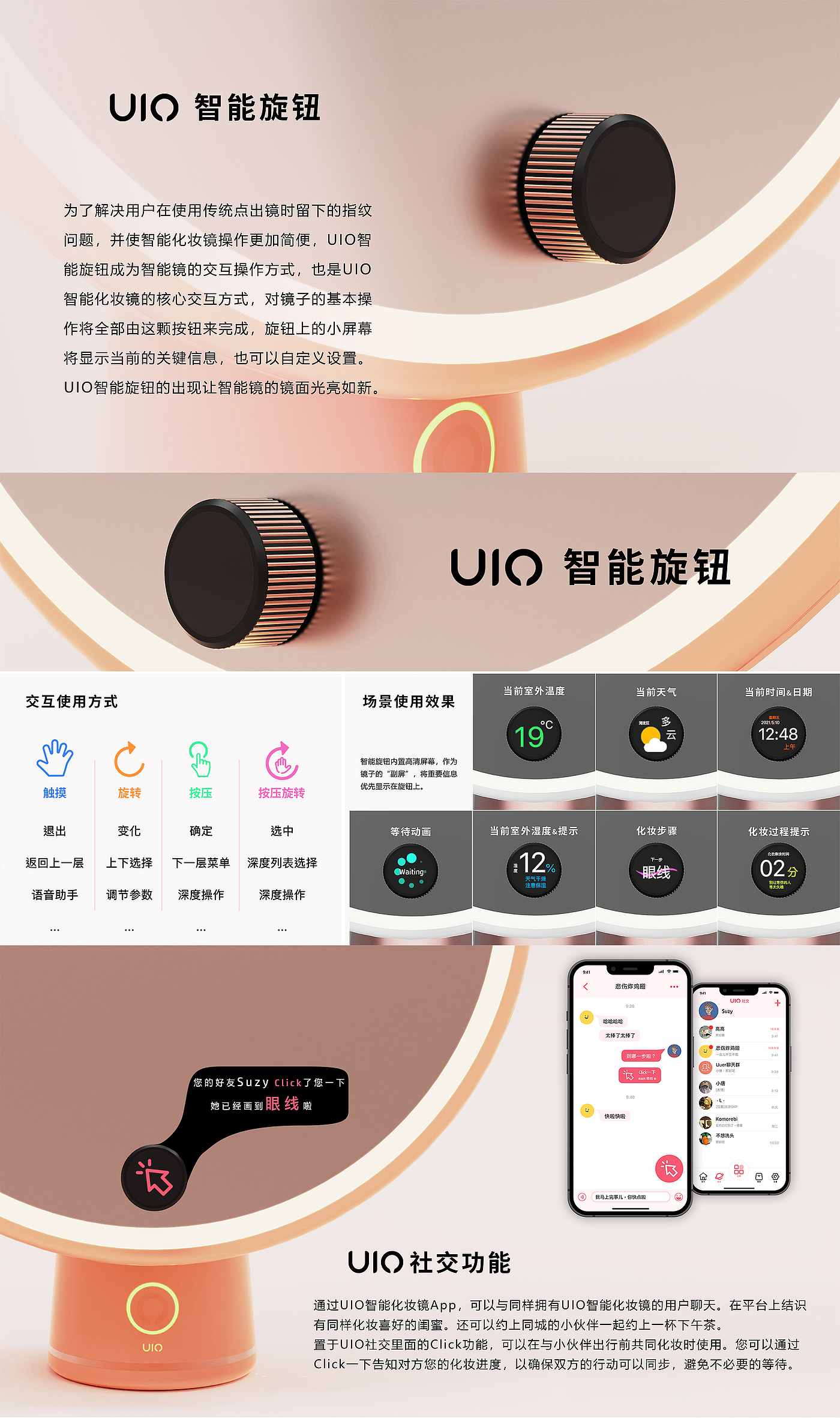 sample reels，small home appliances，Cosmetic mirror，Electric scooter，yacht，product design，industrial design，