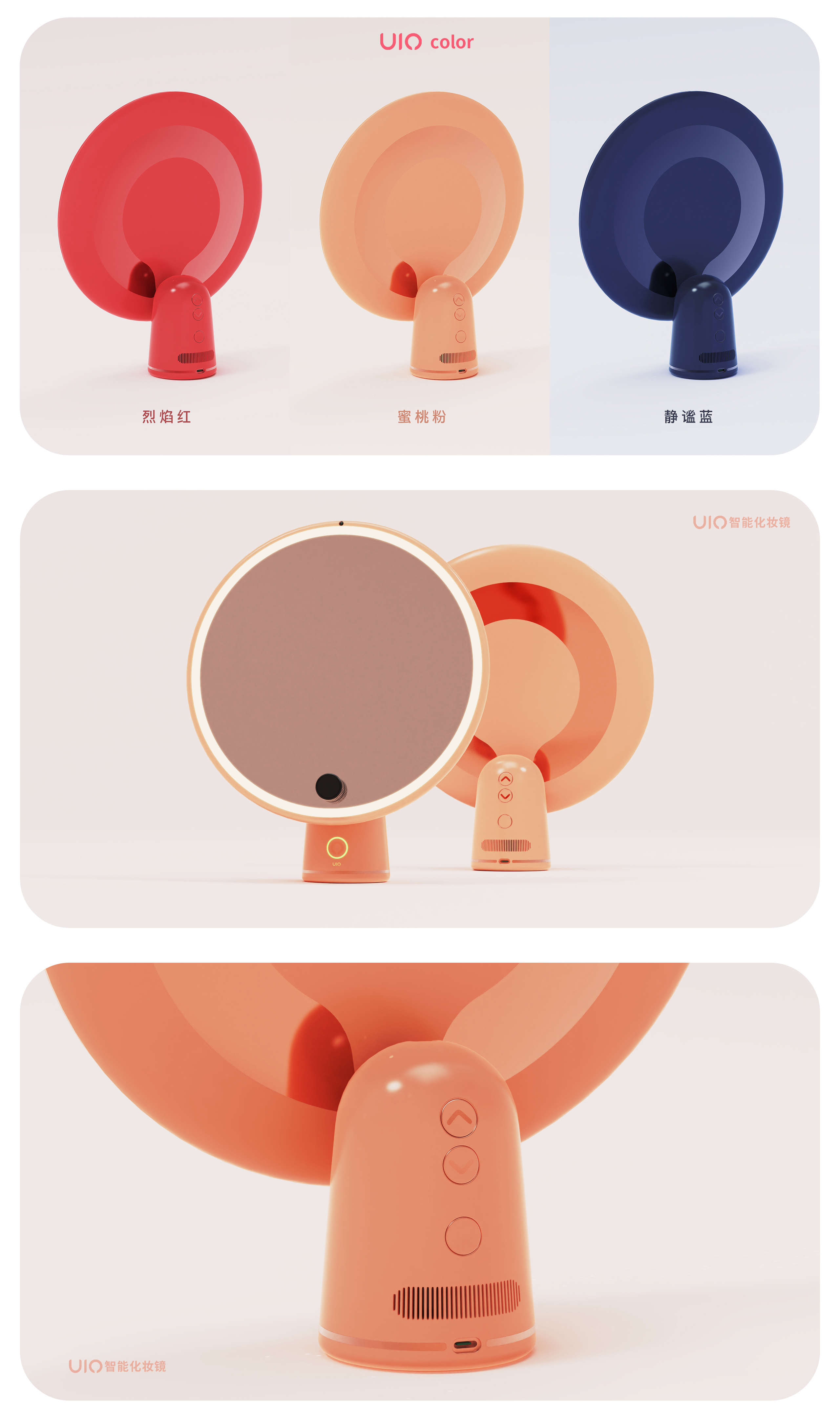 sample reels，small home appliances，Cosmetic mirror，Electric scooter，yacht，product design，industrial design，