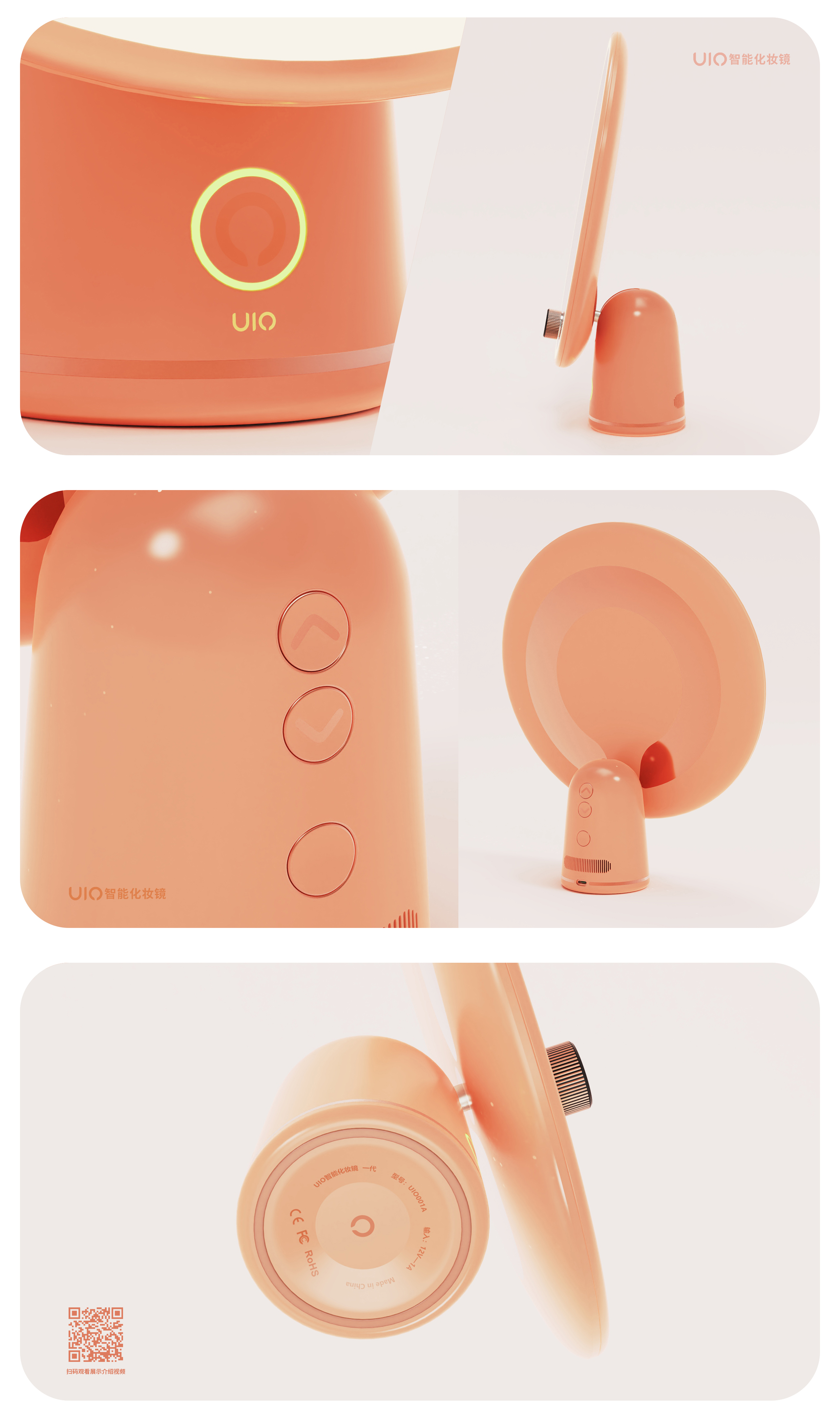 sample reels，small home appliances，Cosmetic mirror，Electric scooter，yacht，product design，industrial design，