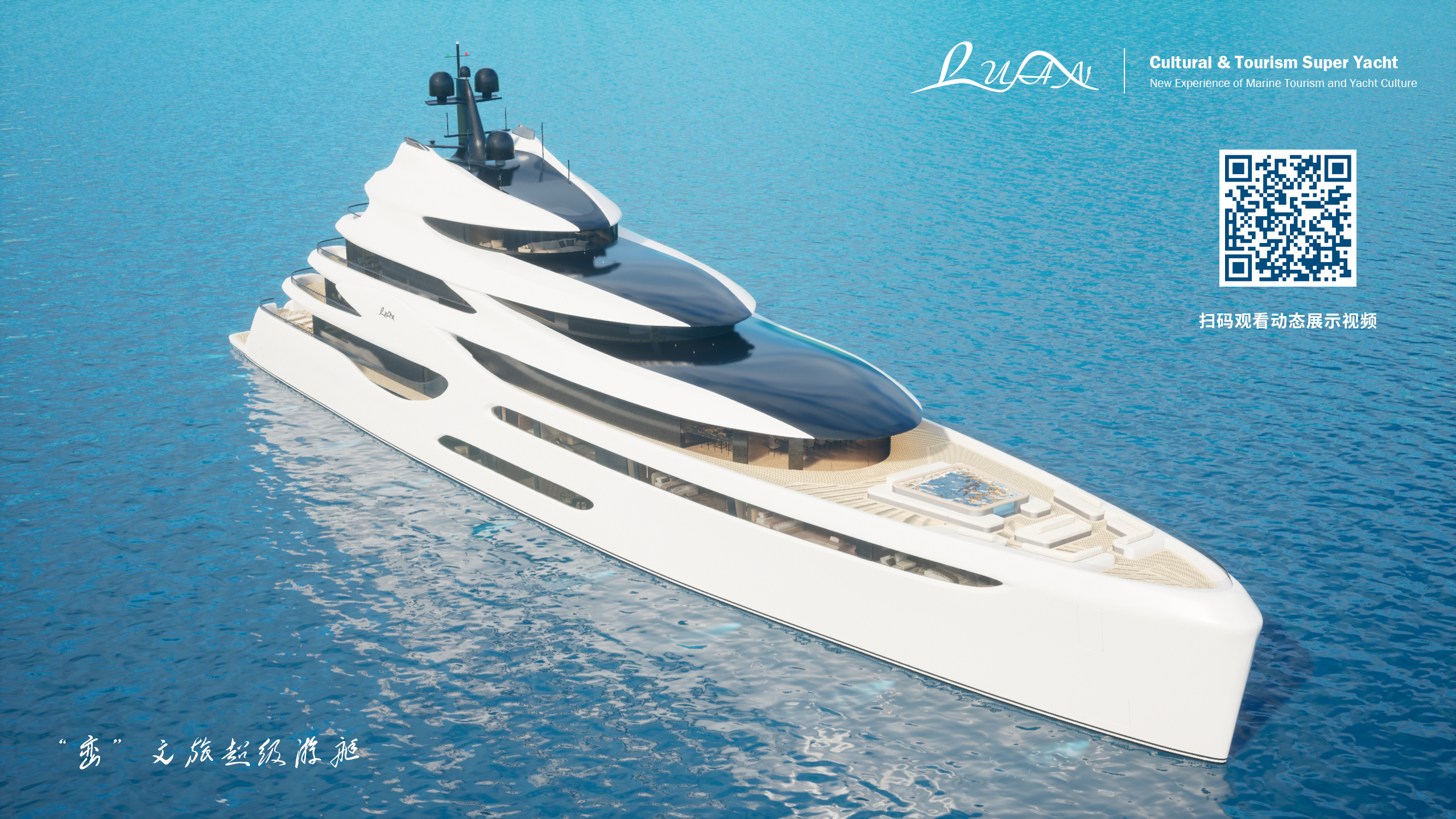 sample reels，small home appliances，Cosmetic mirror，Electric scooter，yacht，product design，industrial design，