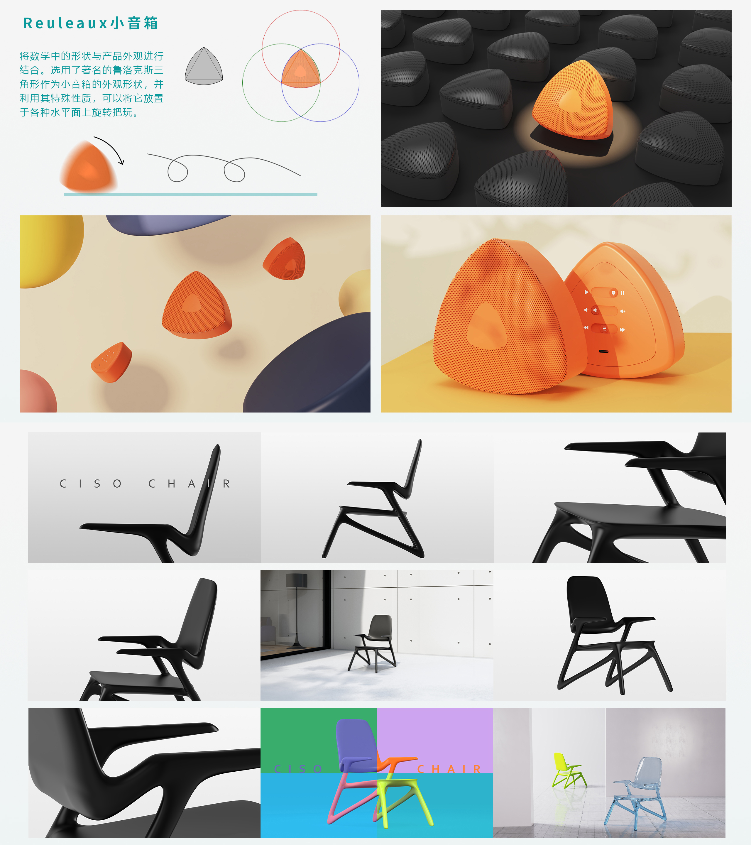 sample reels，small home appliances，Cosmetic mirror，Electric scooter，yacht，product design，industrial design，