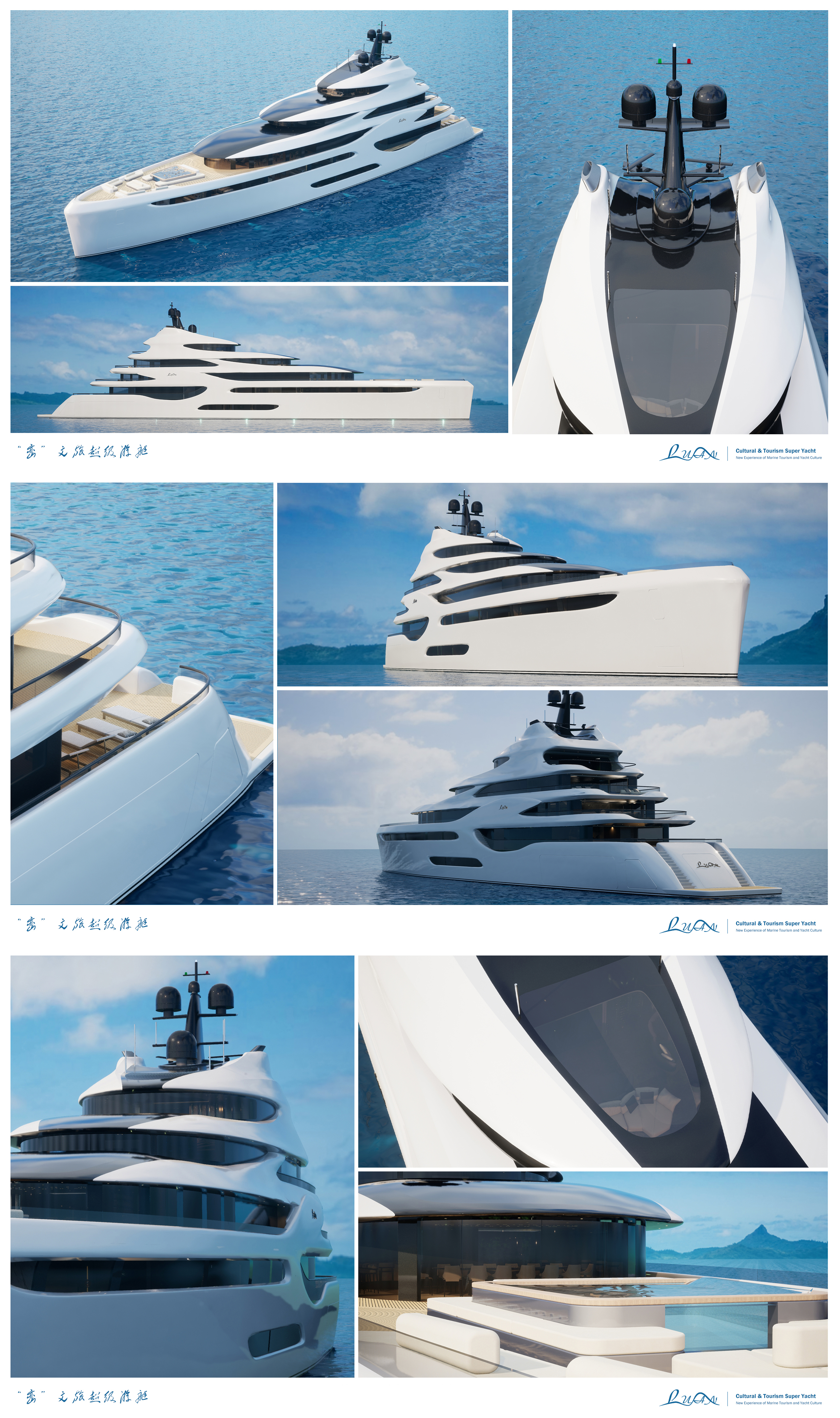 sample reels，small home appliances，Cosmetic mirror，Electric scooter，yacht，product design，industrial design，