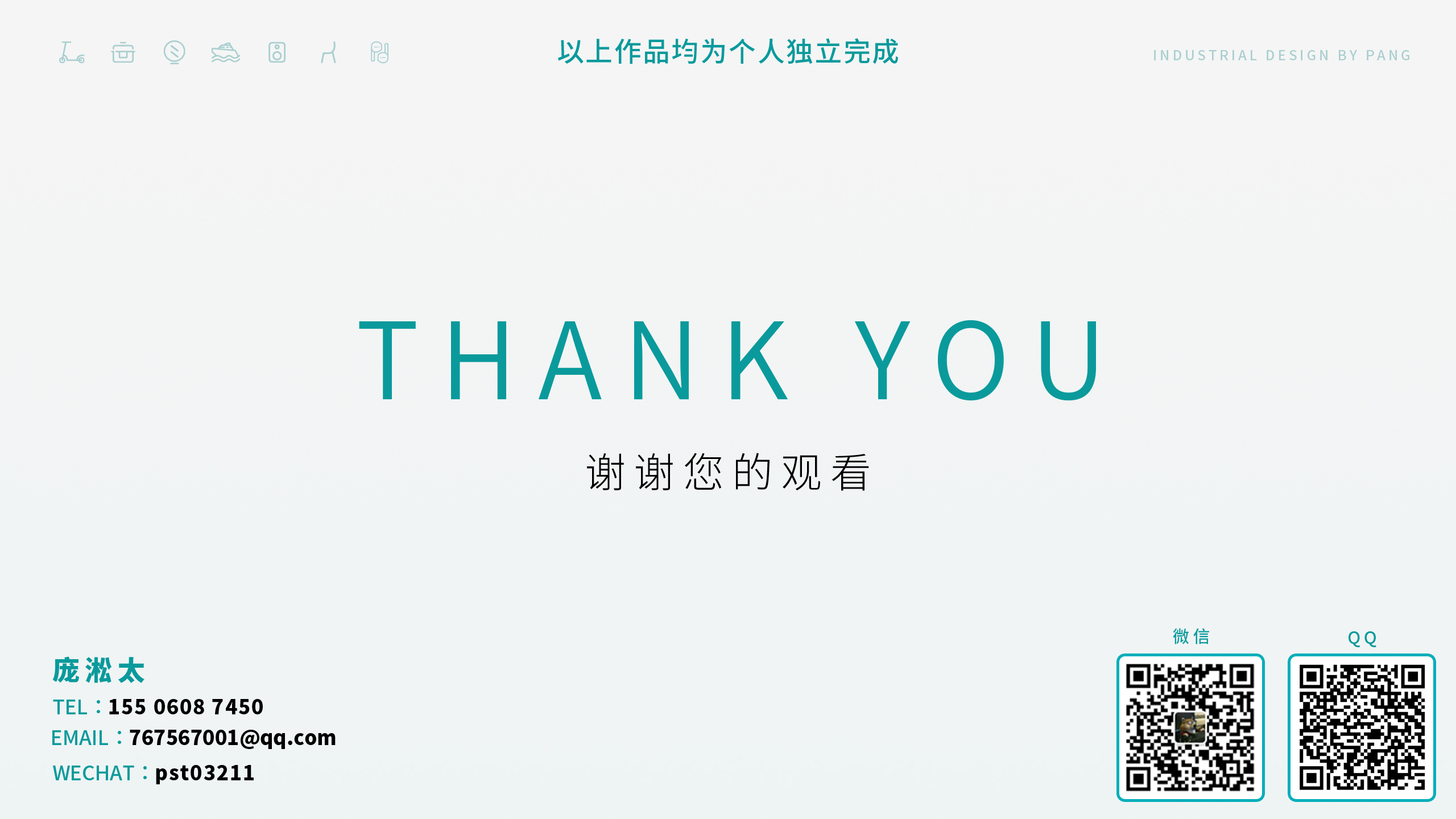 sample reels，small home appliances，Cosmetic mirror，Electric scooter，yacht，product design，industrial design，