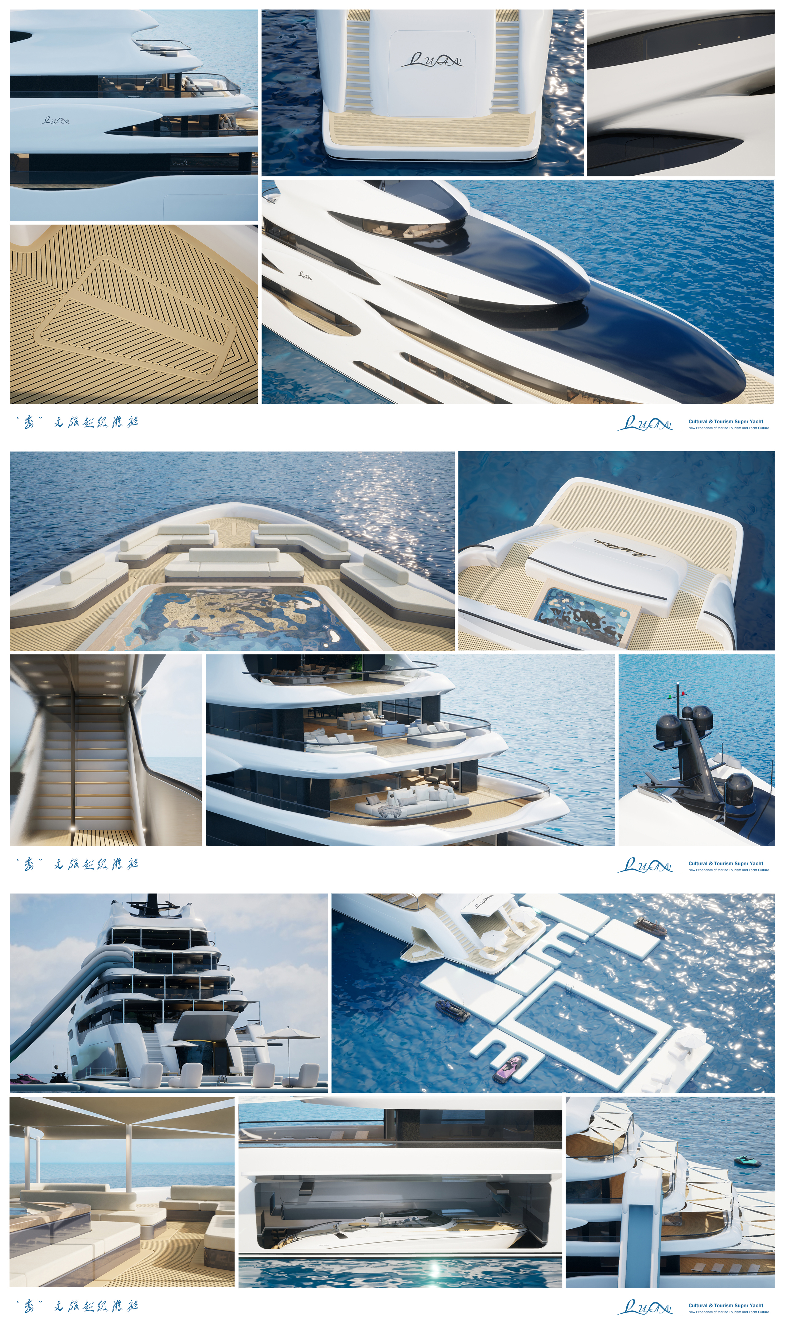 sample reels，small home appliances，Cosmetic mirror，Electric scooter，yacht，product design，industrial design，