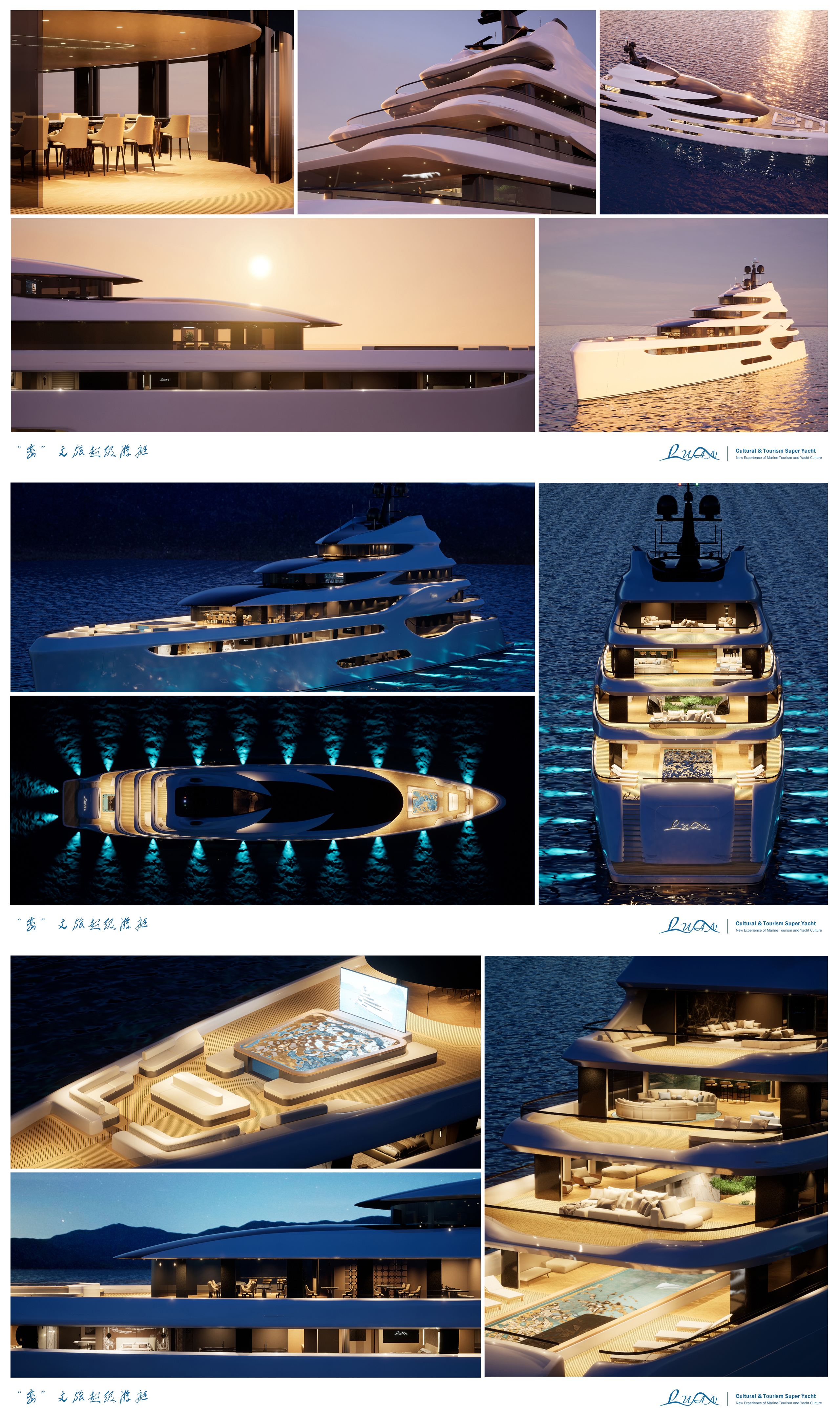 sample reels，small home appliances，Cosmetic mirror，Electric scooter，yacht，product design，industrial design，