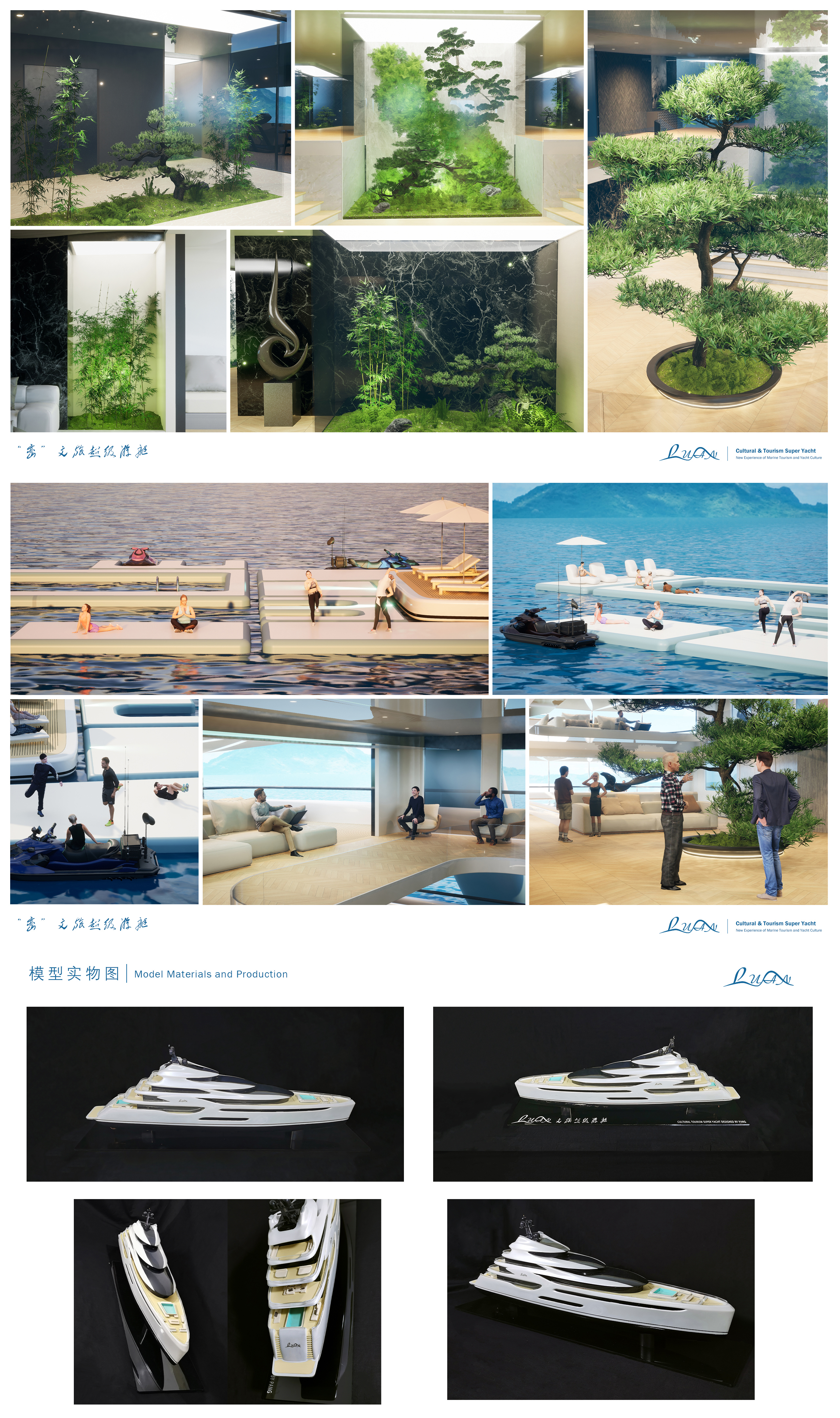 sample reels，small home appliances，Cosmetic mirror，Electric scooter，yacht，product design，industrial design，