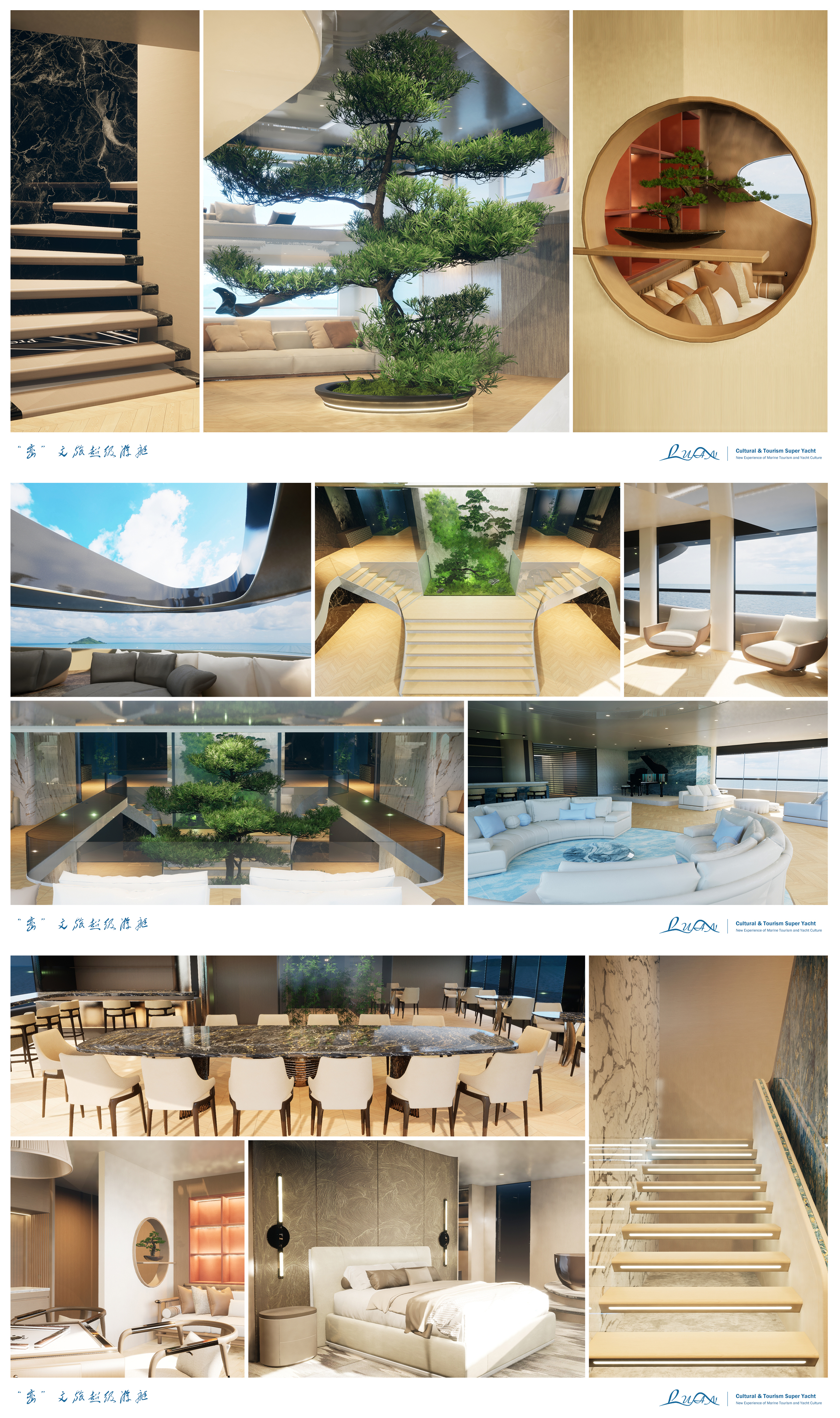 sample reels，small home appliances，Cosmetic mirror，Electric scooter，yacht，product design，industrial design，