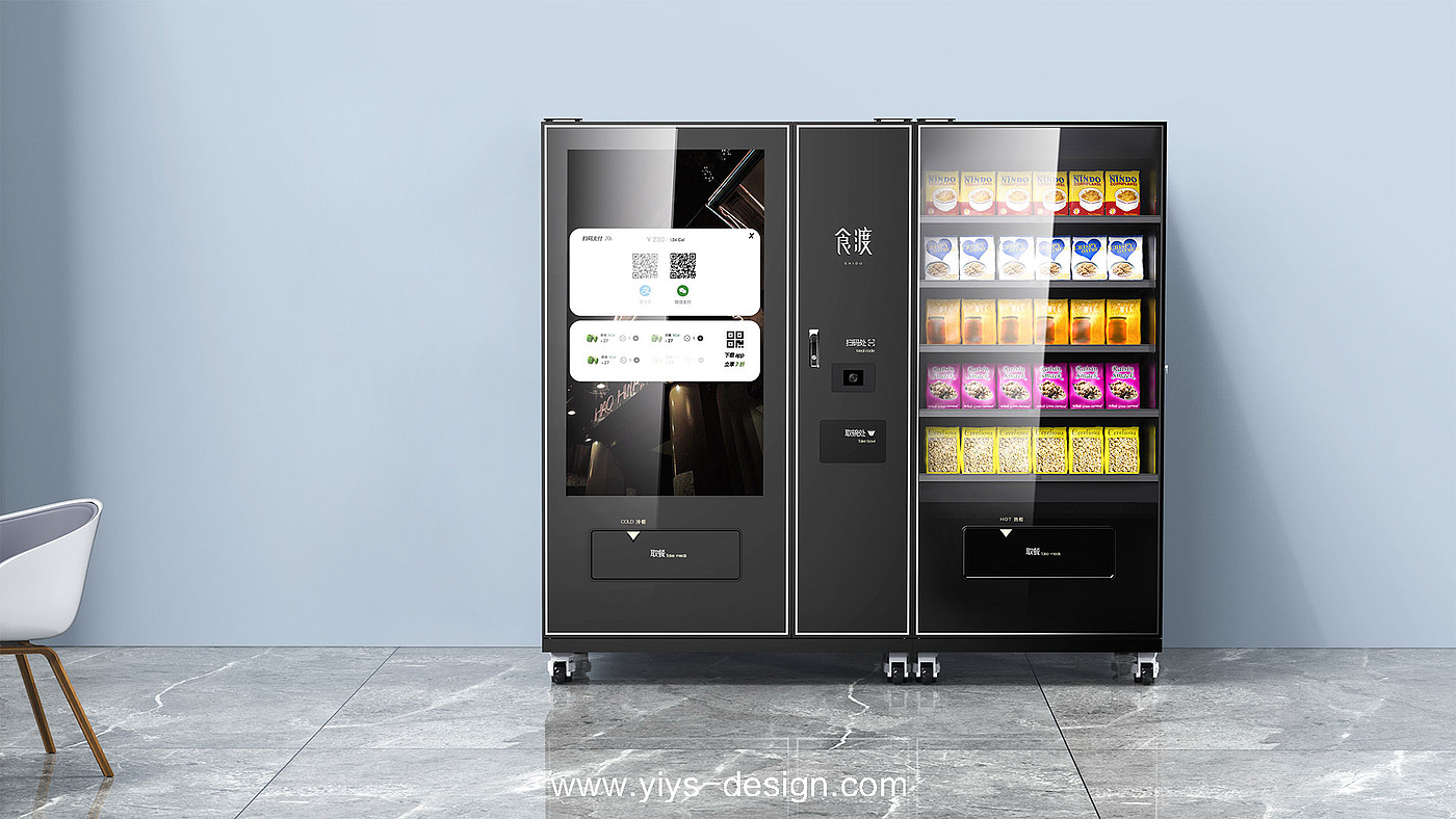 Vending machine，Vending machine，Different element design，