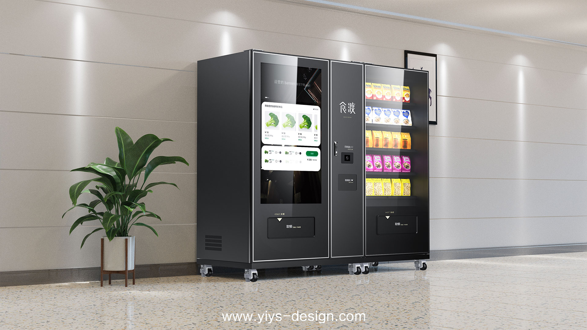 Vending machine，Vending machine，Different element design，