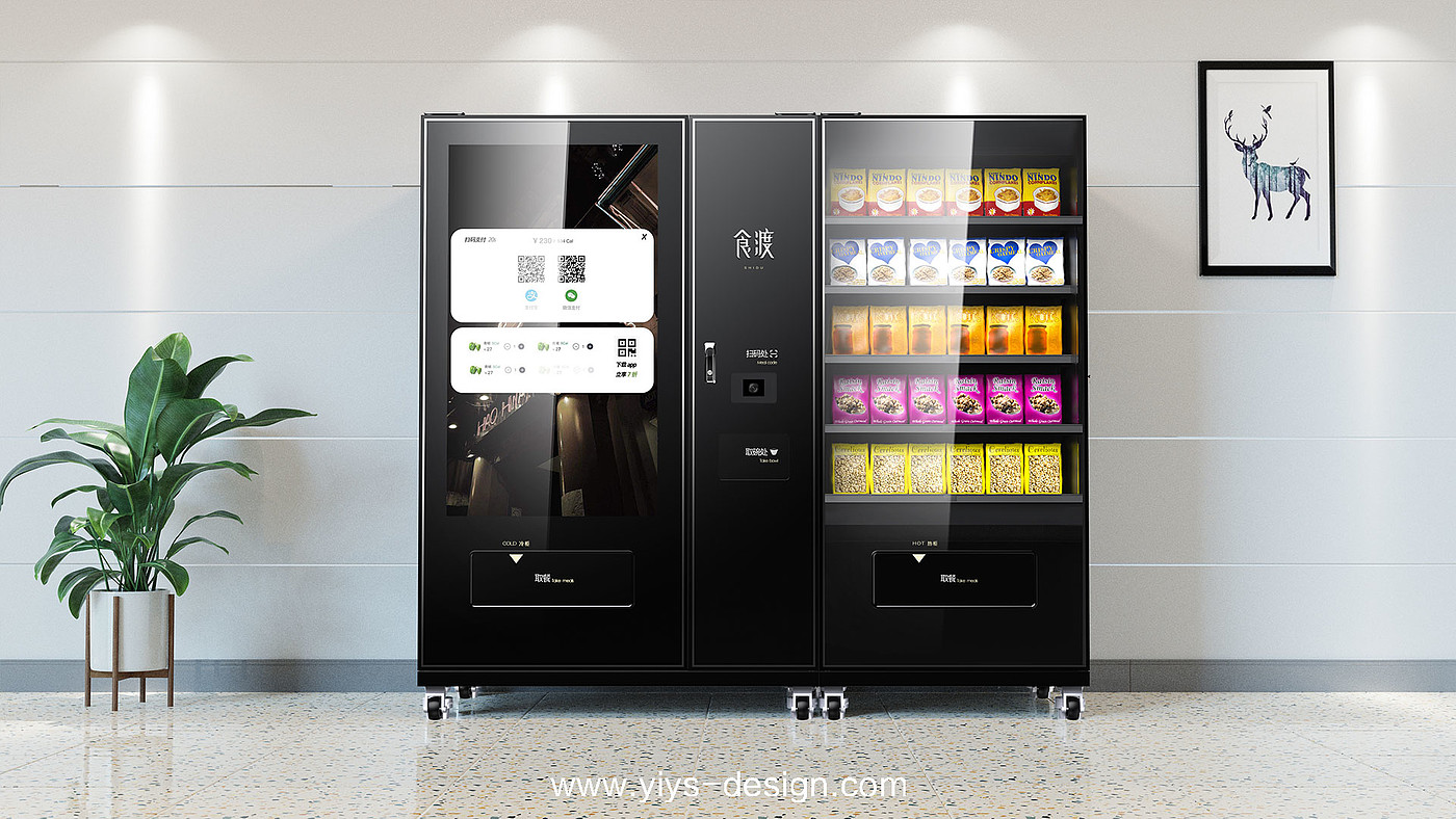 Vending machine，Vending machine，Different element design，