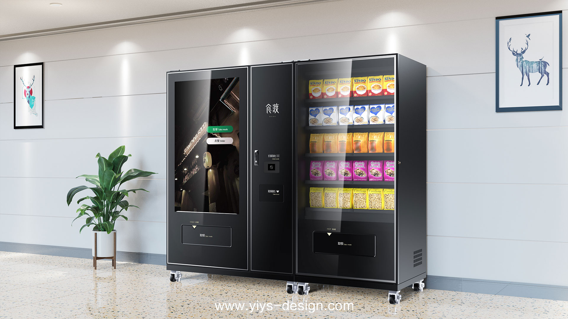 Vending machine，Vending machine，Different element design，