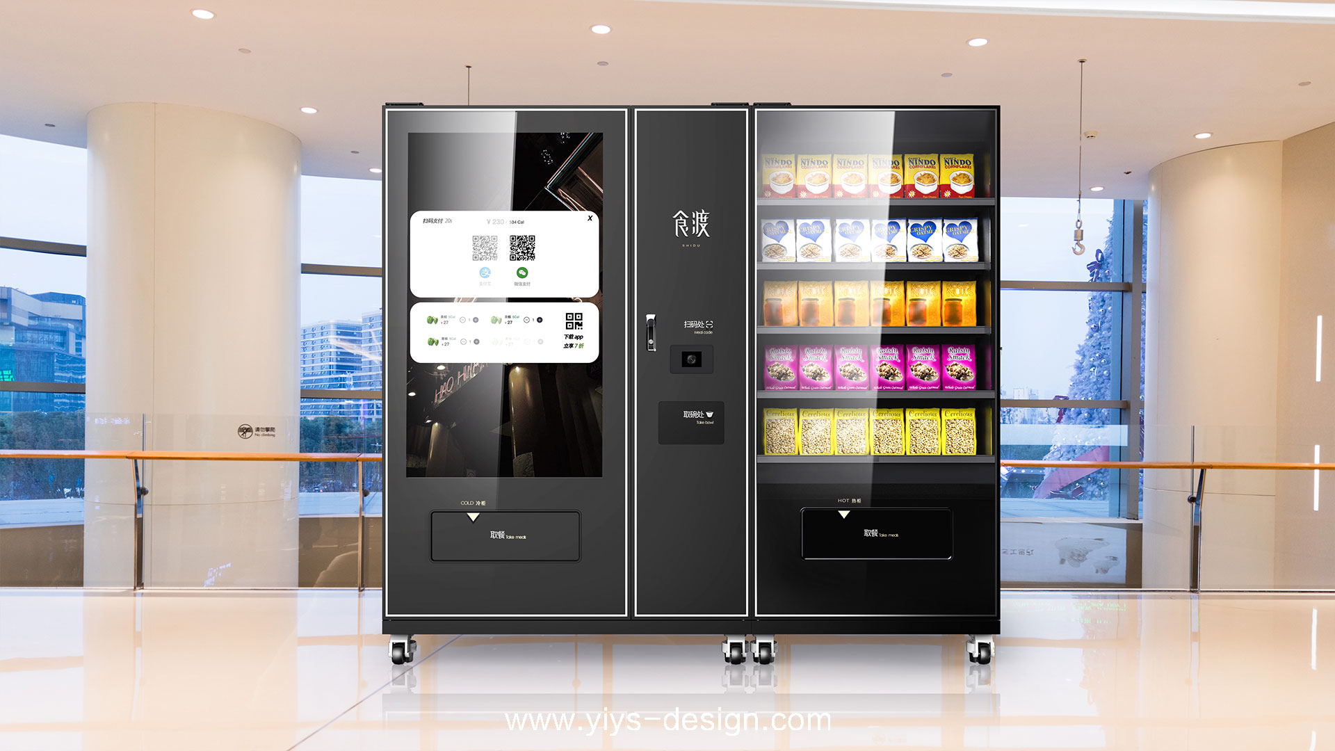 Vending machine，Vending machine，Different element design，