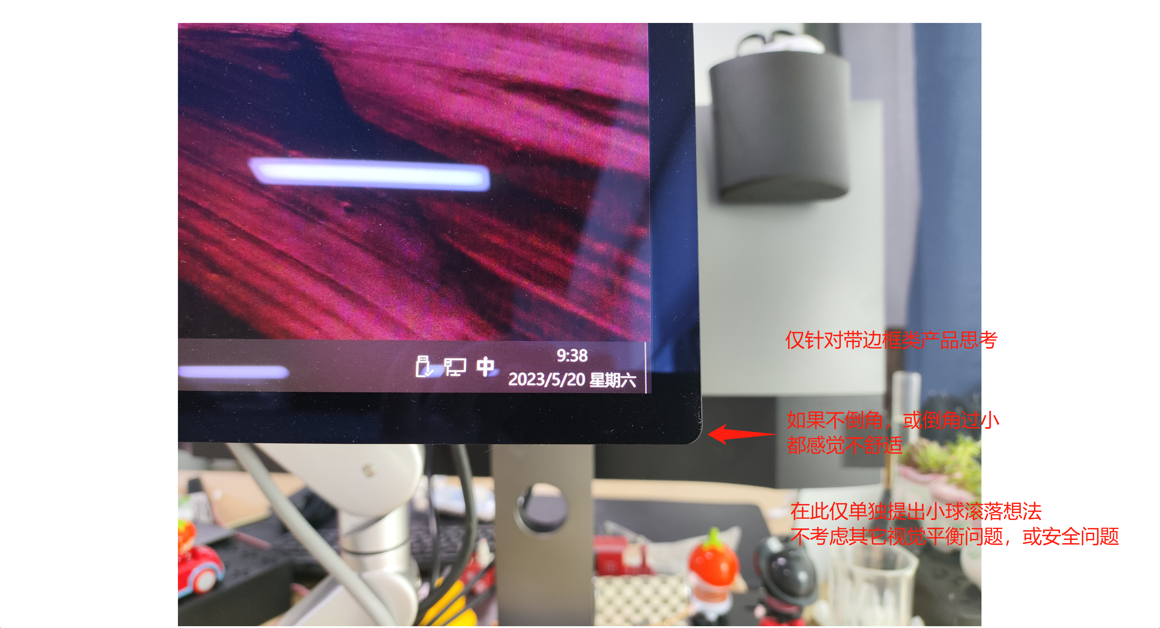 Ball Roll-off Test of Unequal Edge Border, Physical Design，