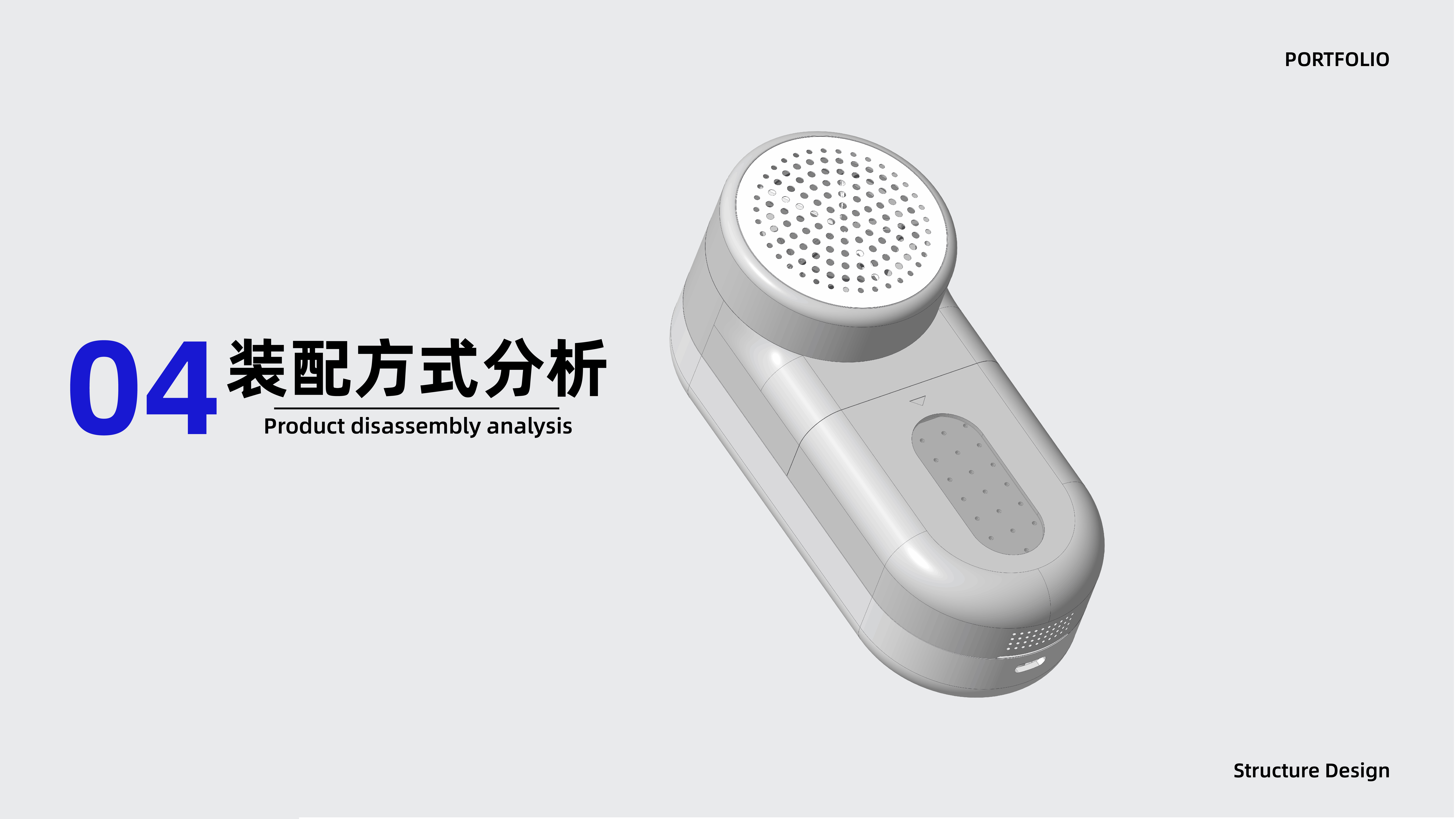 Structural design，Creo modeling，Home appliance design，Material Process，