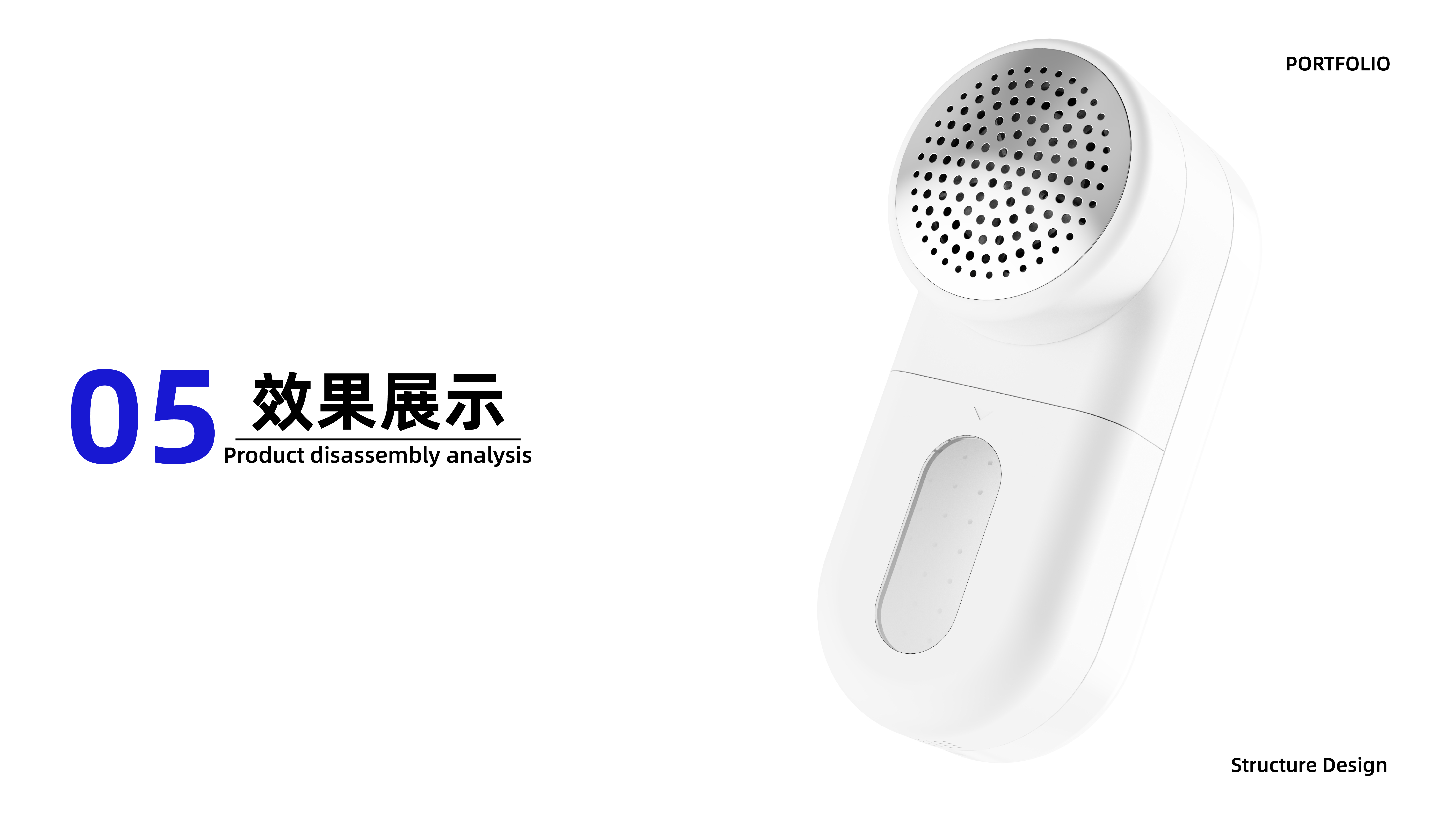 Structural design，Creo modeling，Home appliance design，Material Process，