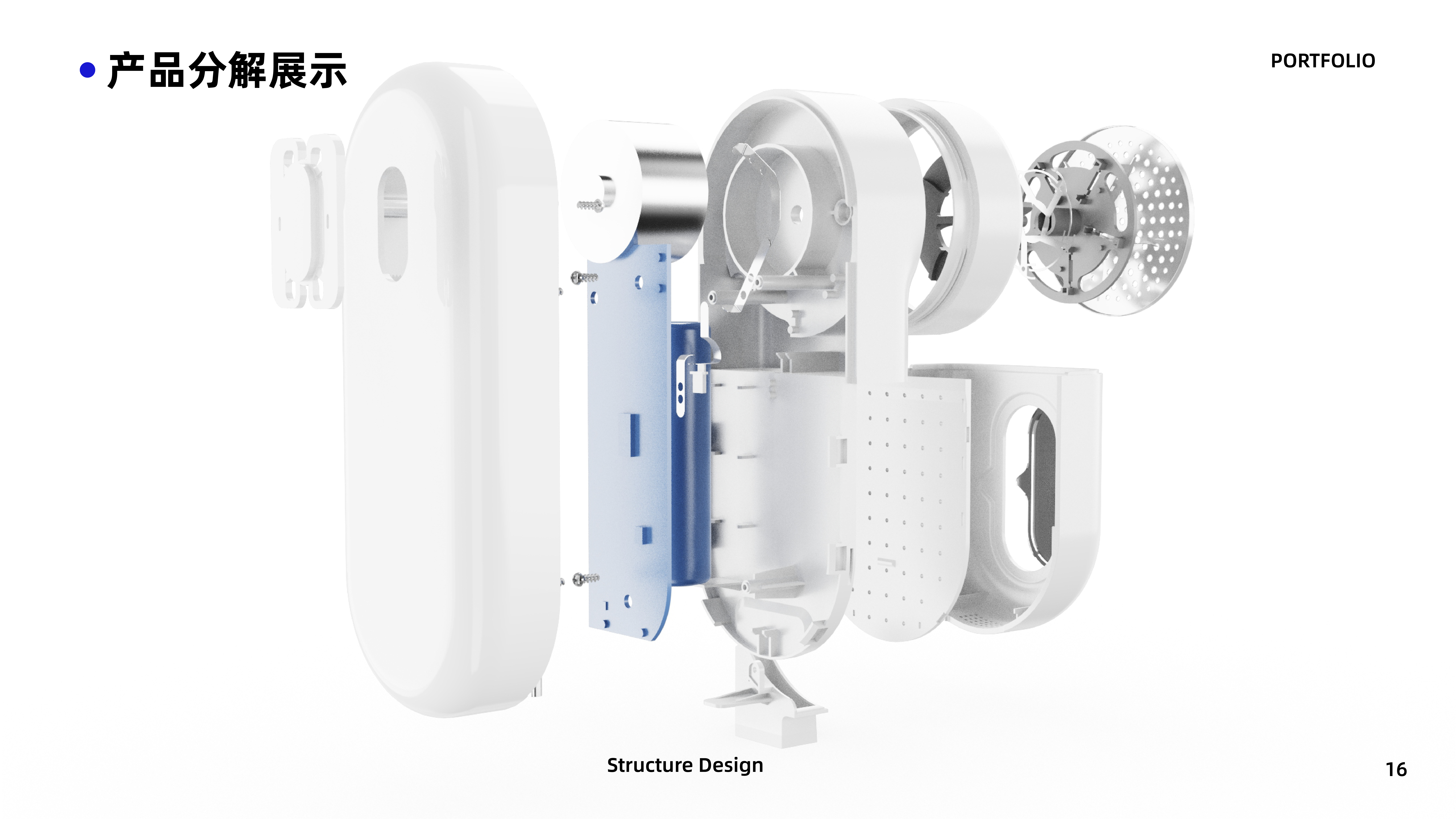 Structural design，Creo modeling，Home appliance design，Material Process，