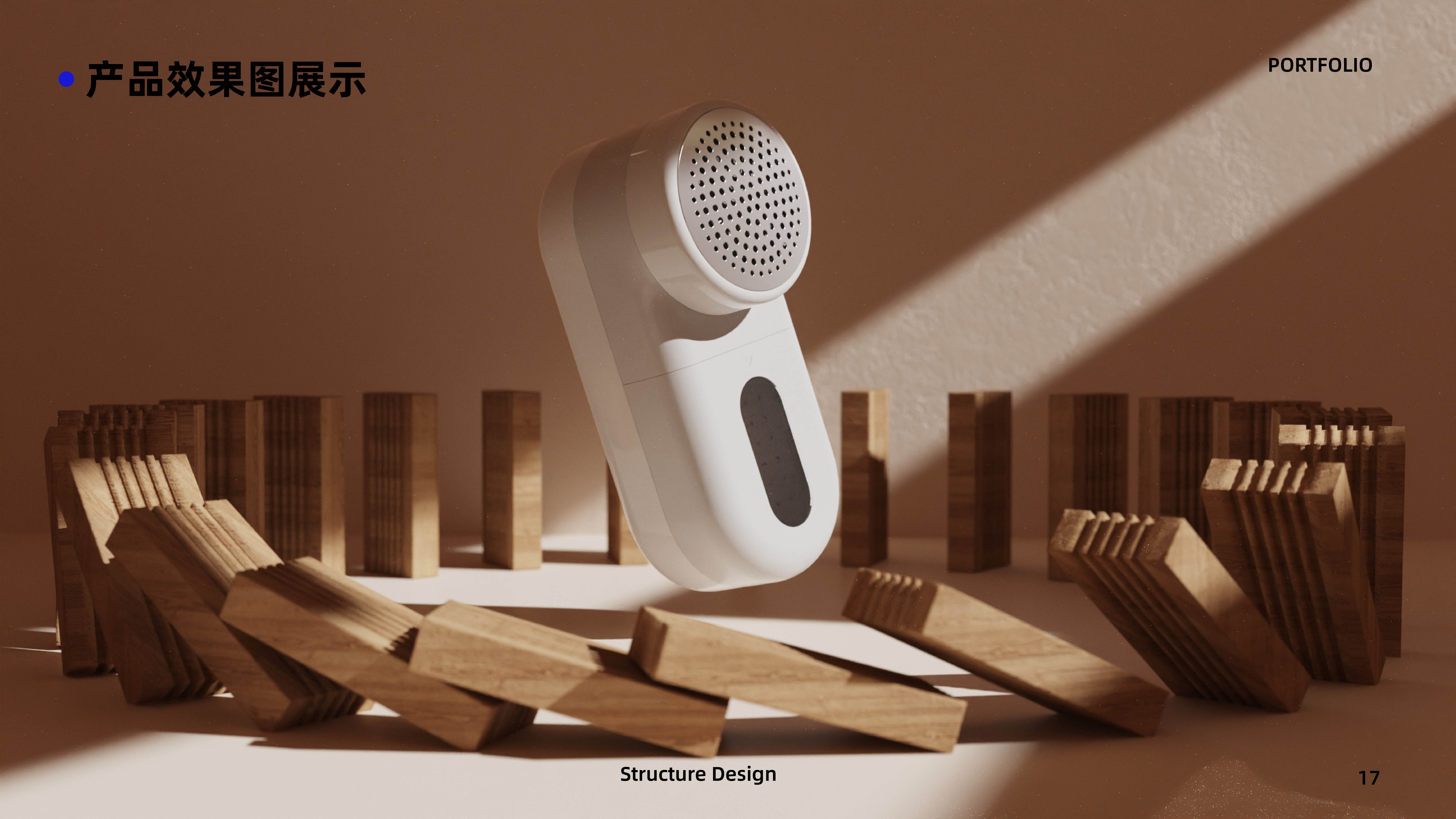 Structural design，Creo modeling，Home appliance design，Material Process，