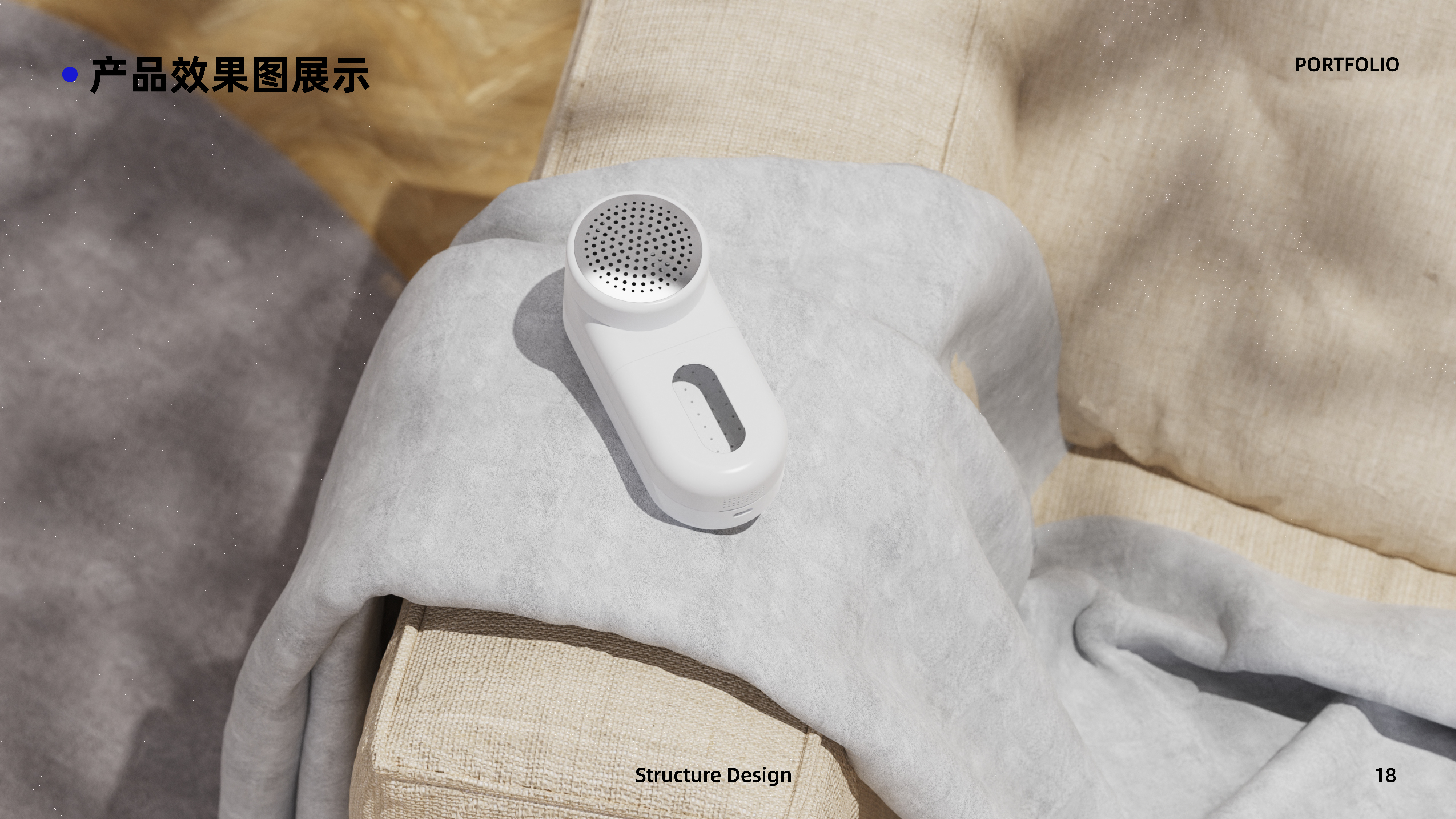 Structural design，Creo modeling，Home appliance design，Material Process，