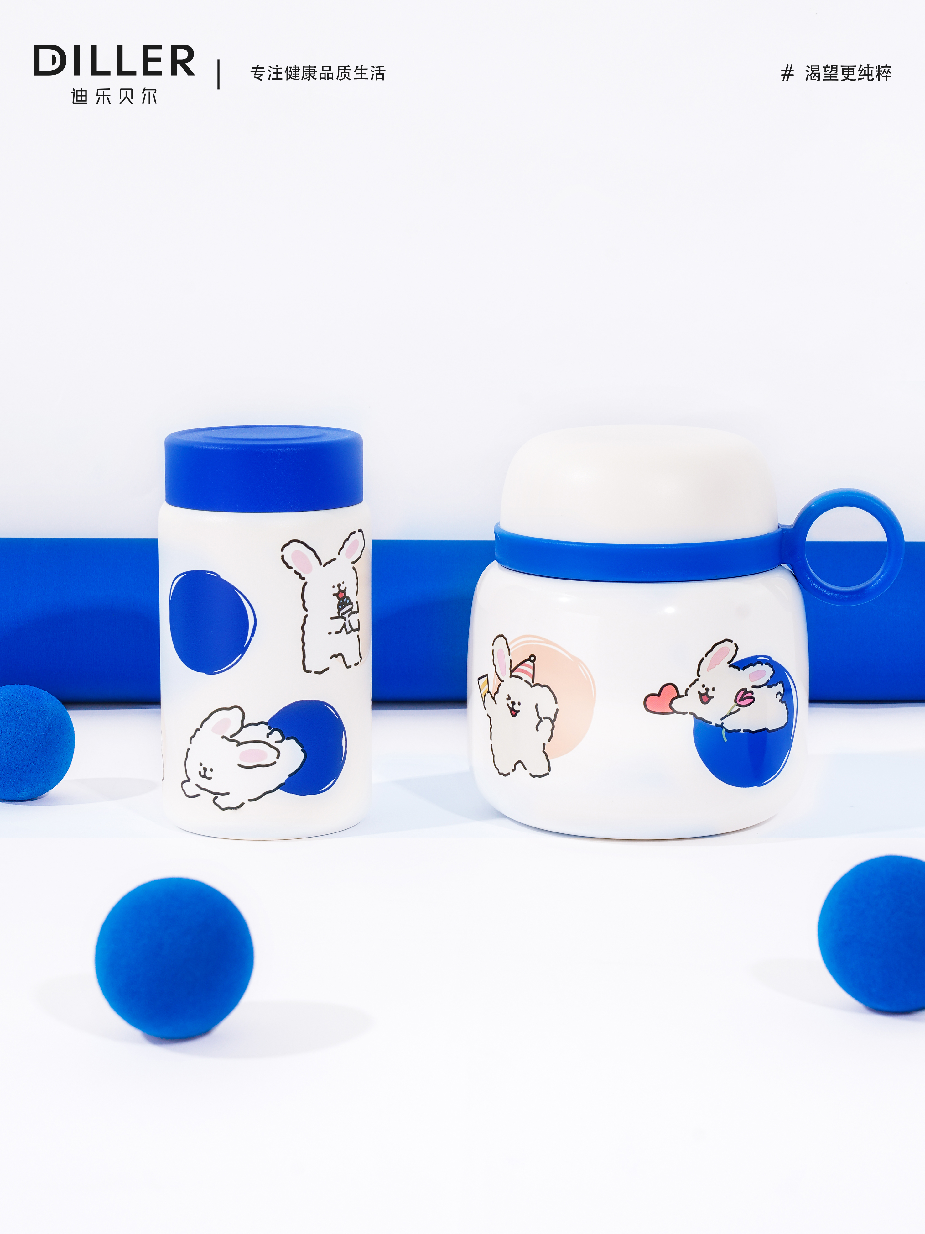 Braised pot design，Hand handle design，Cup design，Office lunch box design，Portable design，Illustration design，Integrated design，product design，