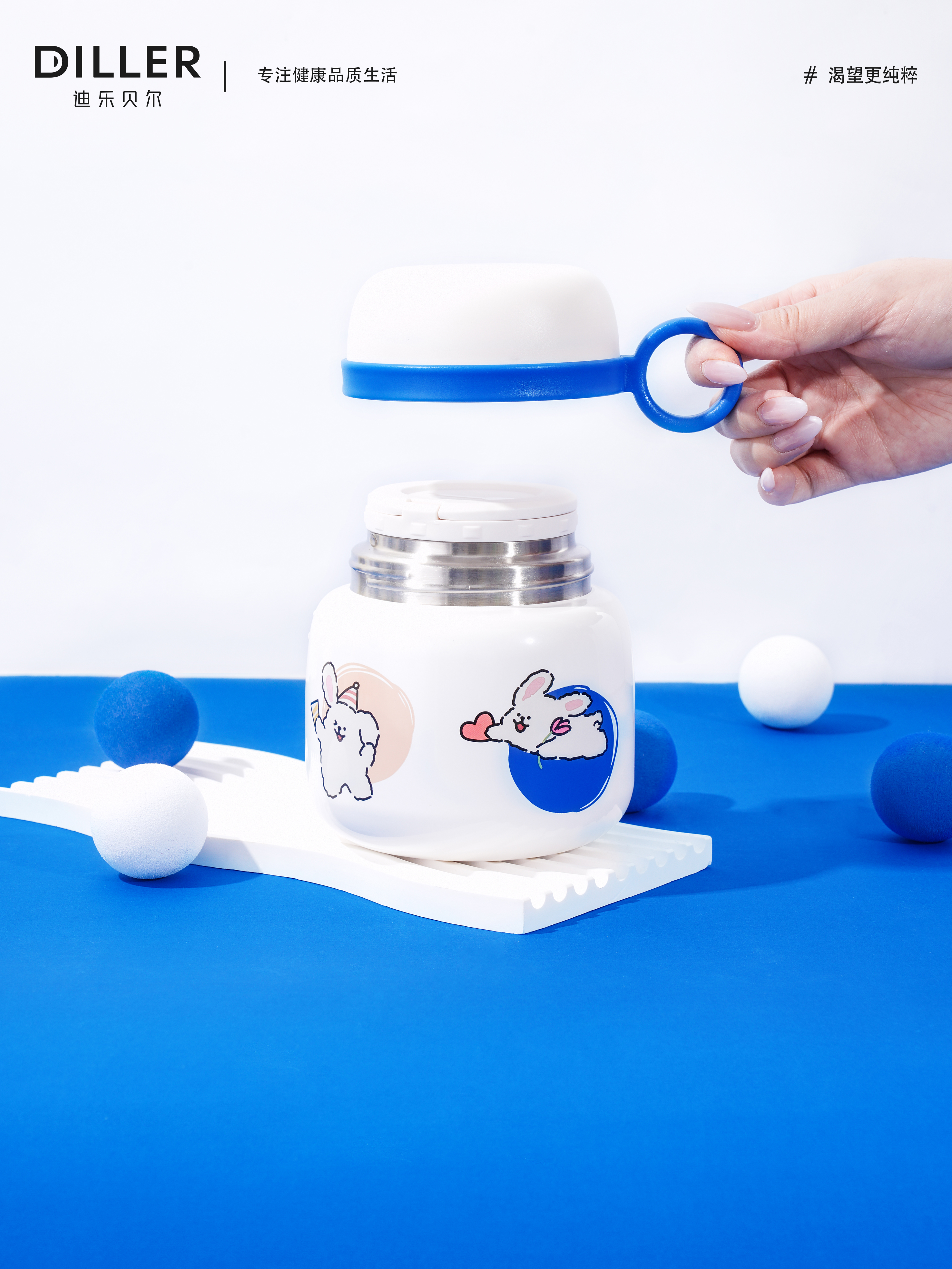 Braised pot design，Hand handle design，Cup design，Office lunch box design，Portable design，Illustration design，Integrated design，product design，