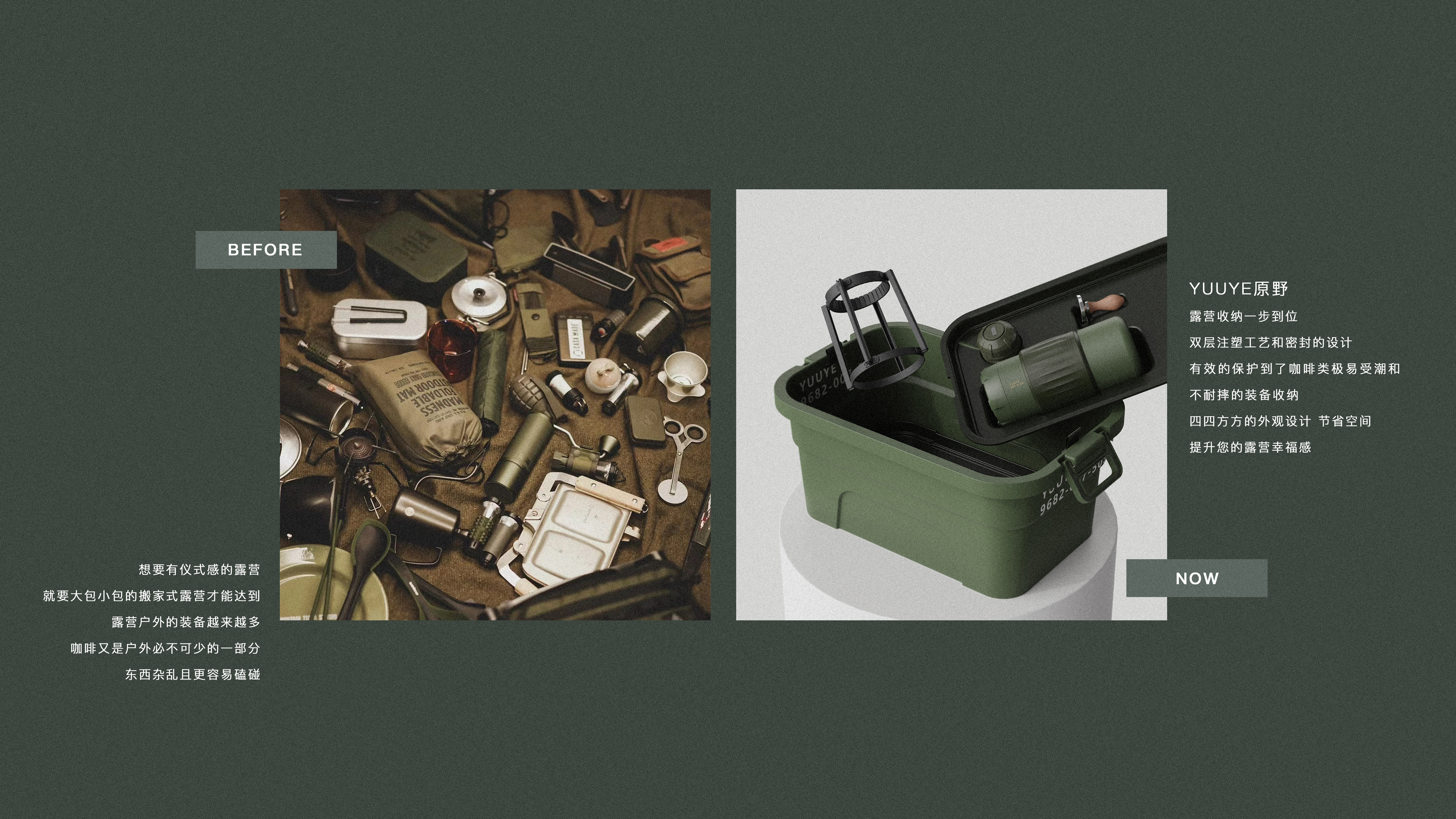 kyehsot，Render，product design，Camping Outdoor，Coffee machine，A touch，modeling，industrial design，