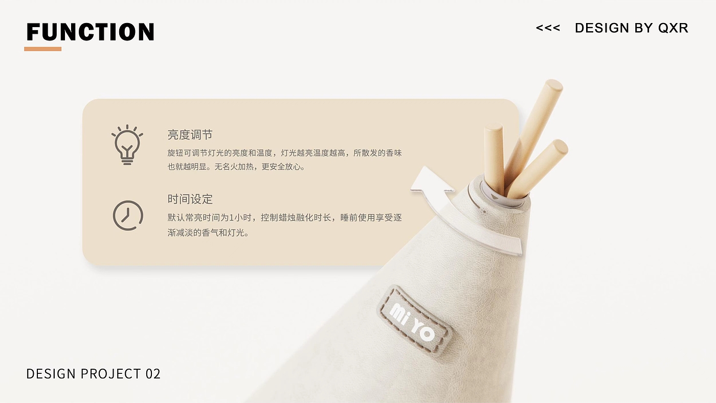 product design，industrial design，Job search portfolio，sample reels，Shenzhen，internship，