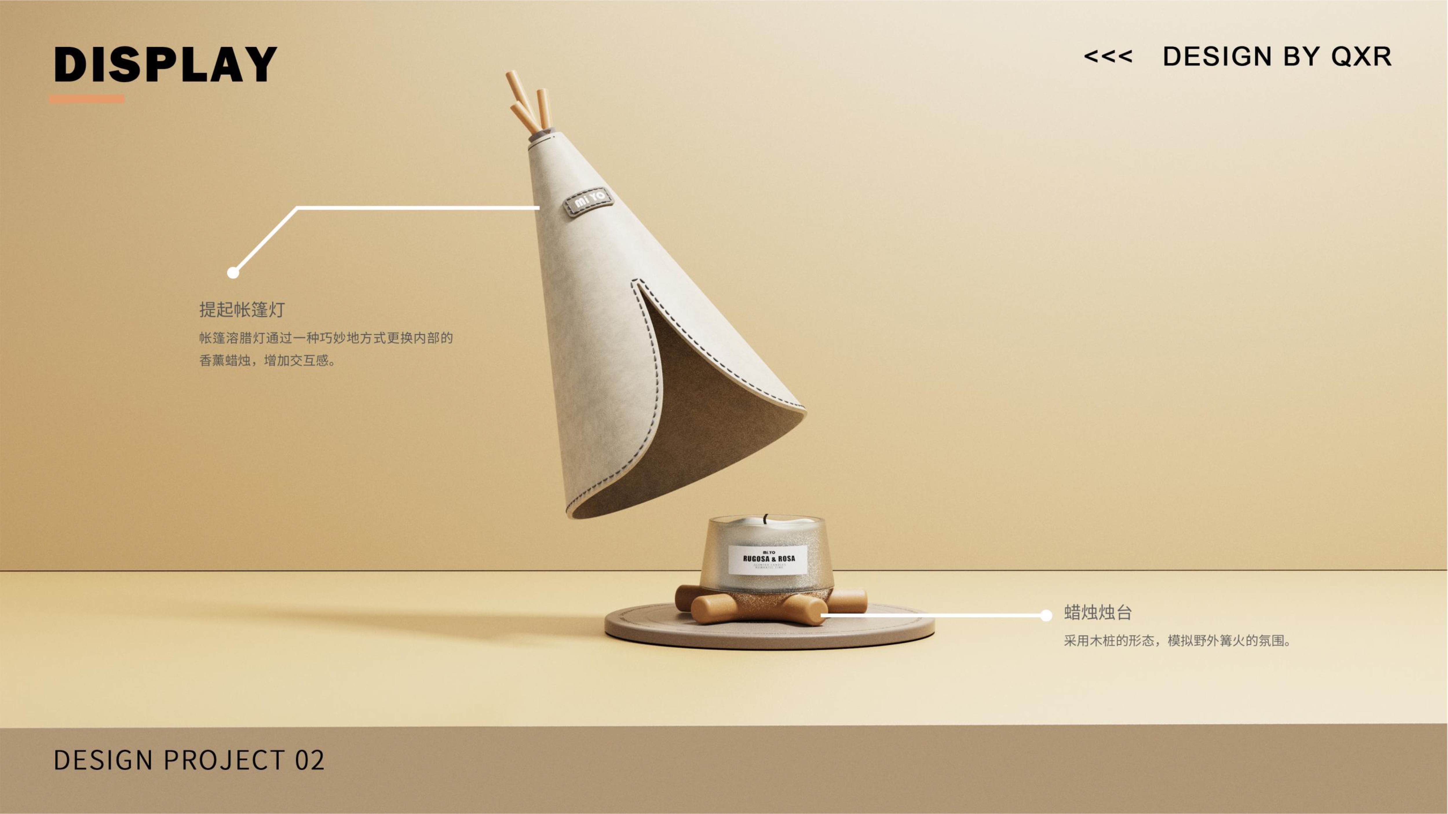 product design，industrial design，Job search portfolio，sample reels，Shenzhen，internship，