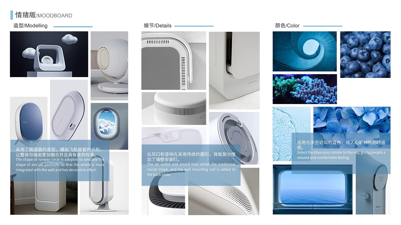 product design，industrial design，Job search portfolio，sample reels，Shenzhen，internship，
