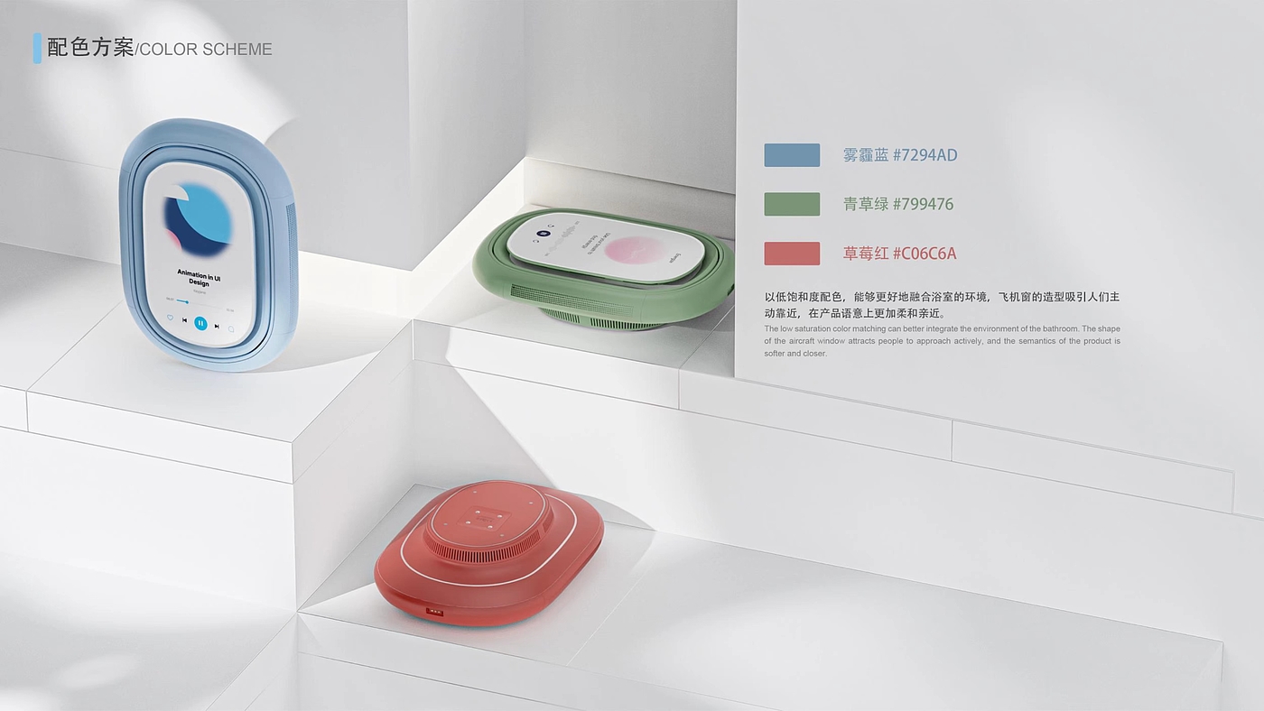 product design，industrial design，Job search portfolio，sample reels，Shenzhen，internship，