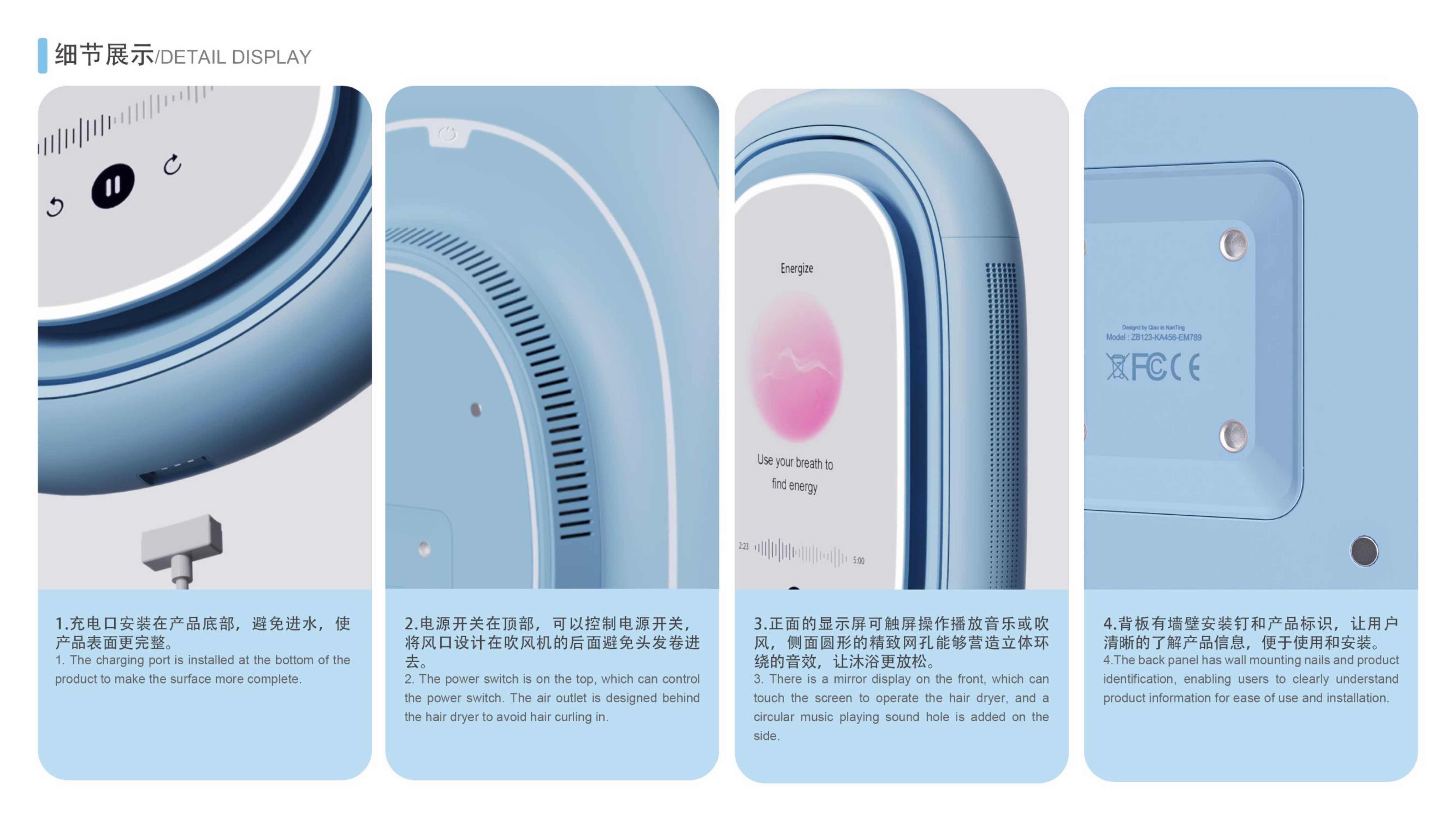 product design，industrial design，Job search portfolio，sample reels，Shenzhen，internship，