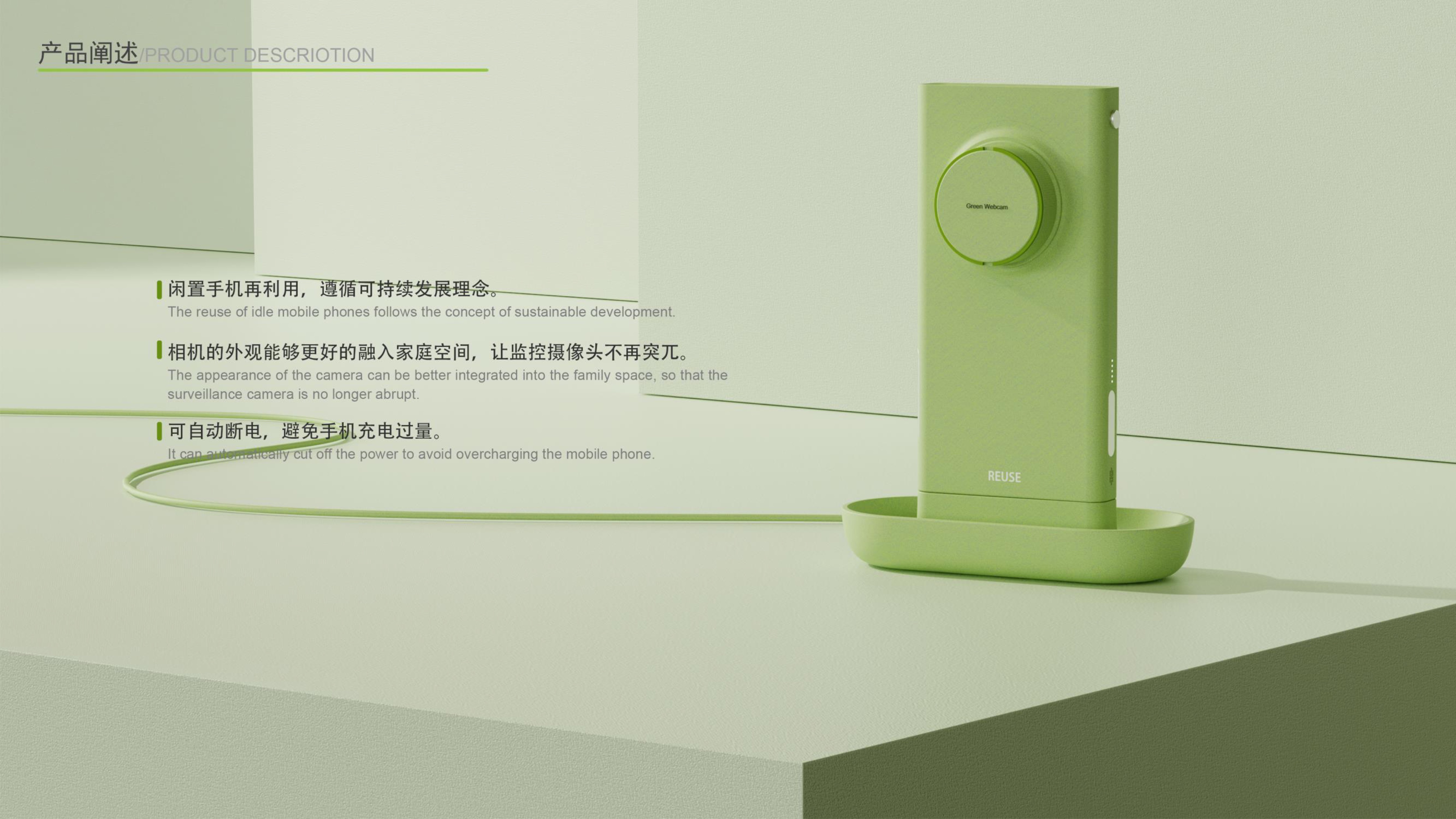 product design，industrial design，Job search portfolio，sample reels，Shenzhen，internship，