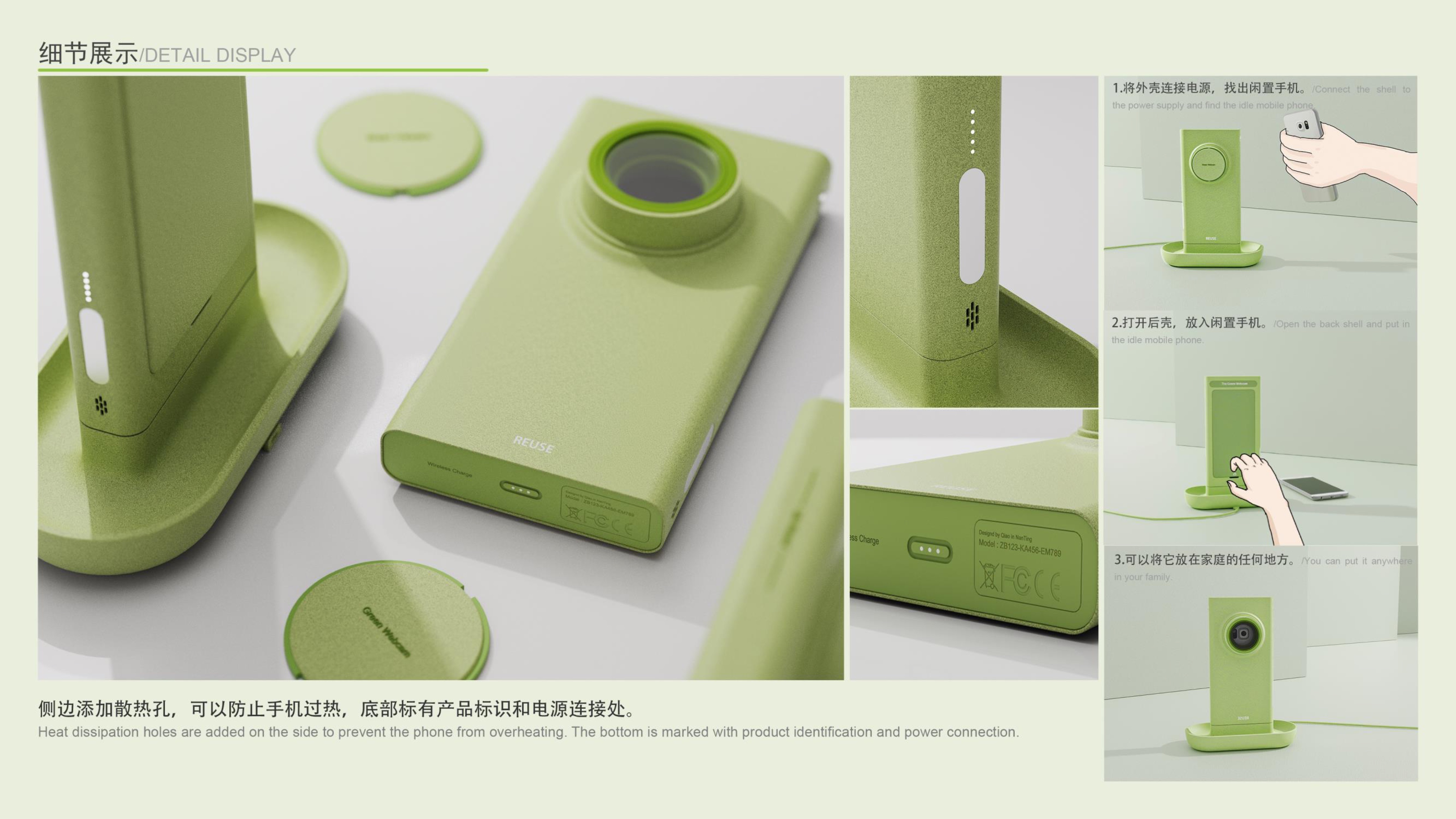 product design，industrial design，Job search portfolio，sample reels，Shenzhen，internship，