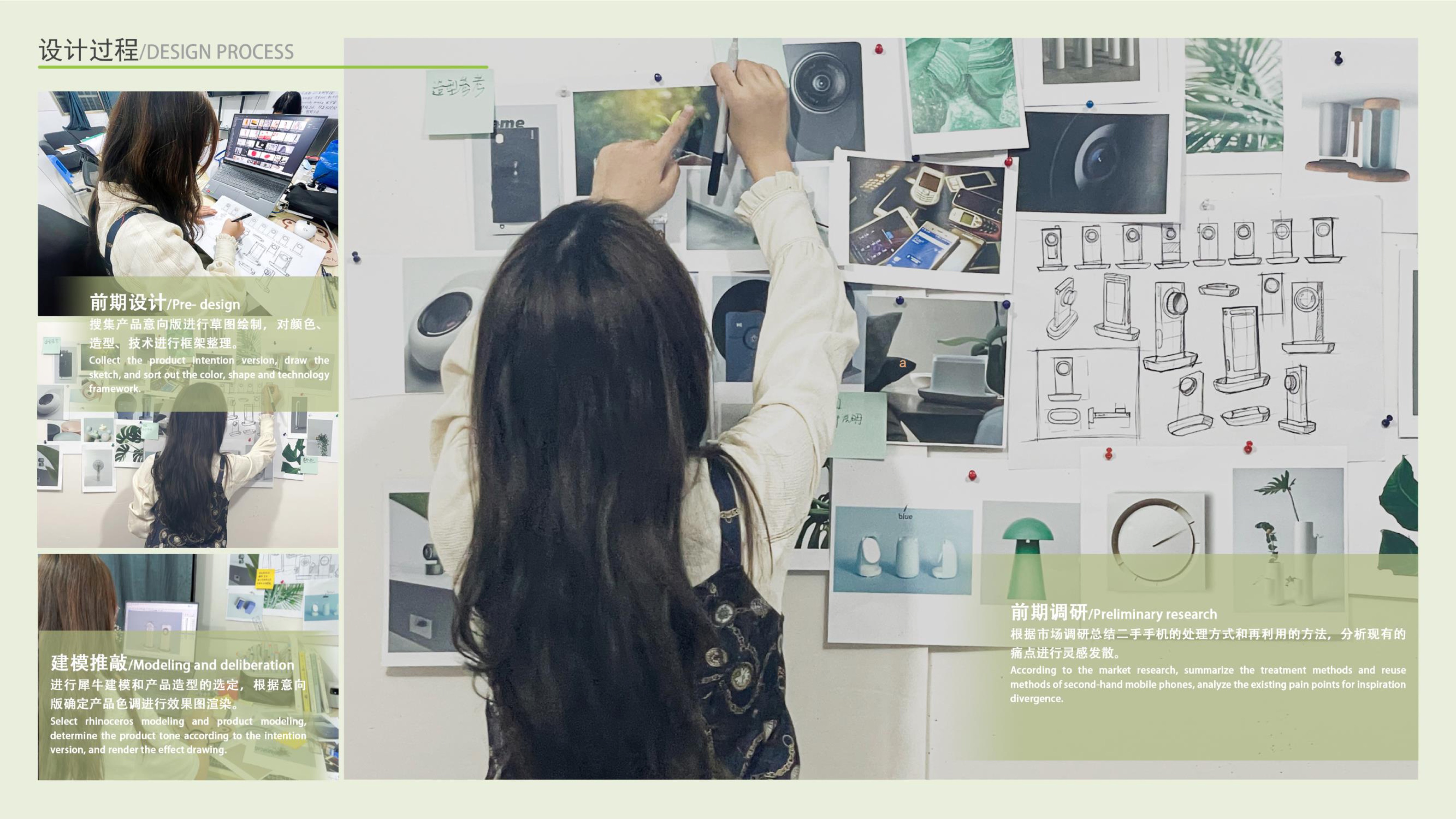 product design，industrial design，Job search portfolio，sample reels，Shenzhen，internship，