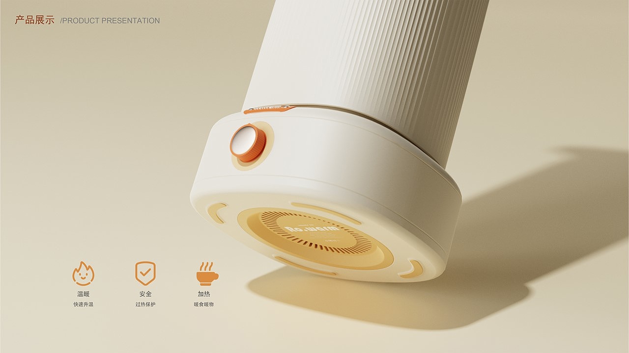 product design，industrial design，Job search portfolio，sample reels，Shenzhen，internship，