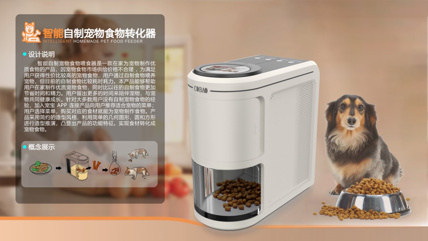 Pet，Homemade food，Graduation project，cooking，pet food，