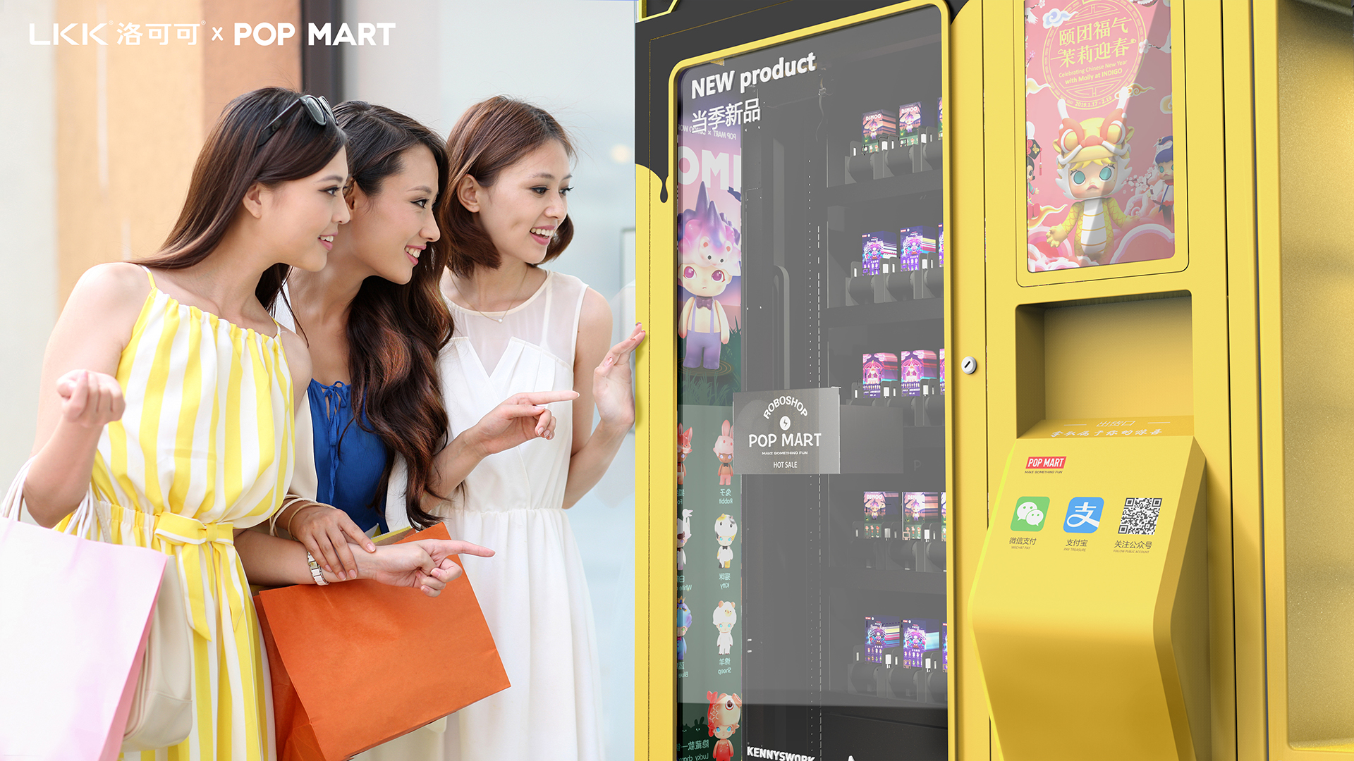 artificial intelligence，Smart retail，