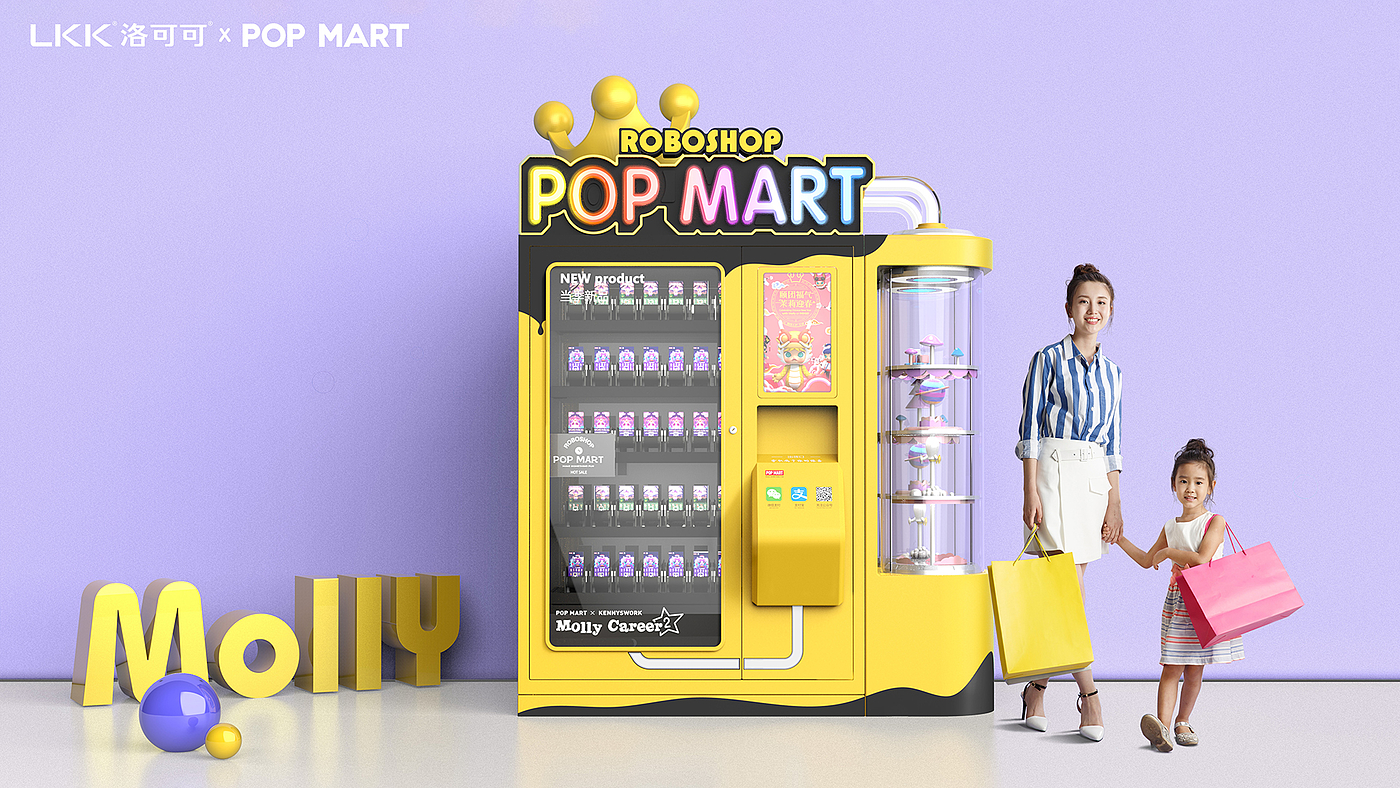 artificial intelligence，Smart retail，