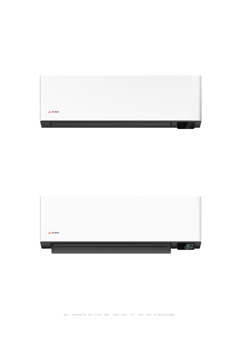 industrial design，product design，Domestic air conditioner，Mitsubishi Heavy Industries，Remote control，Key design，Wabi-Sabi，