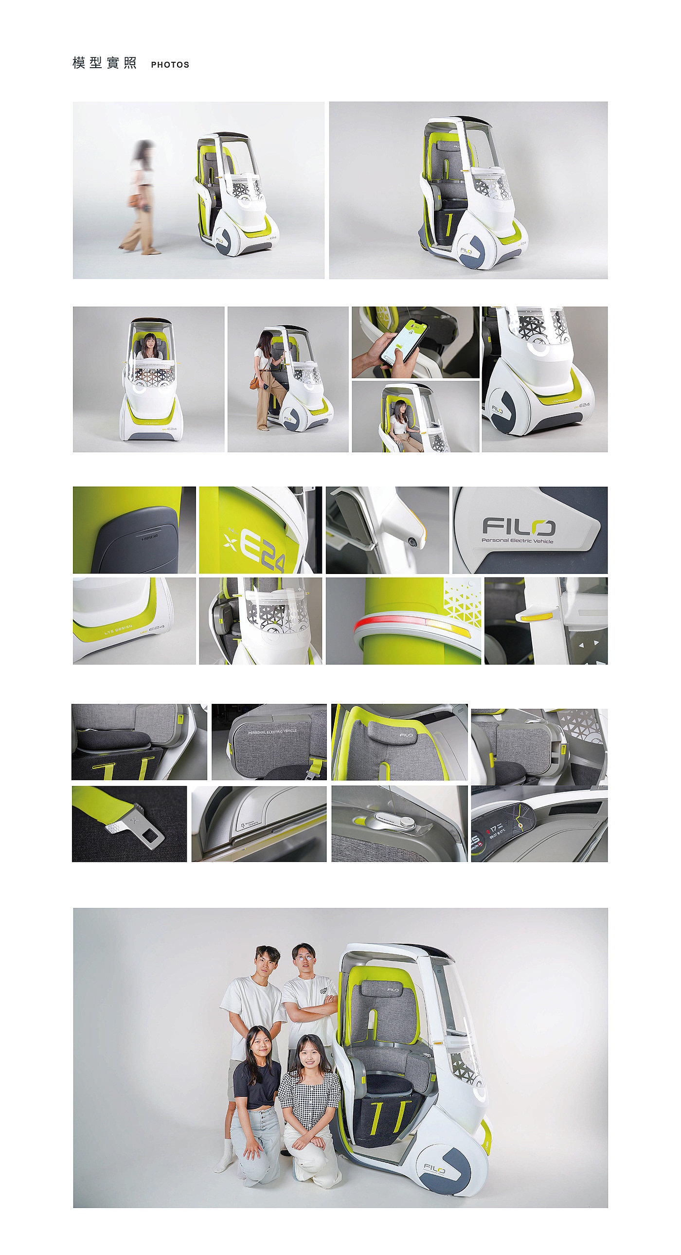 share，commute，Concept Car，