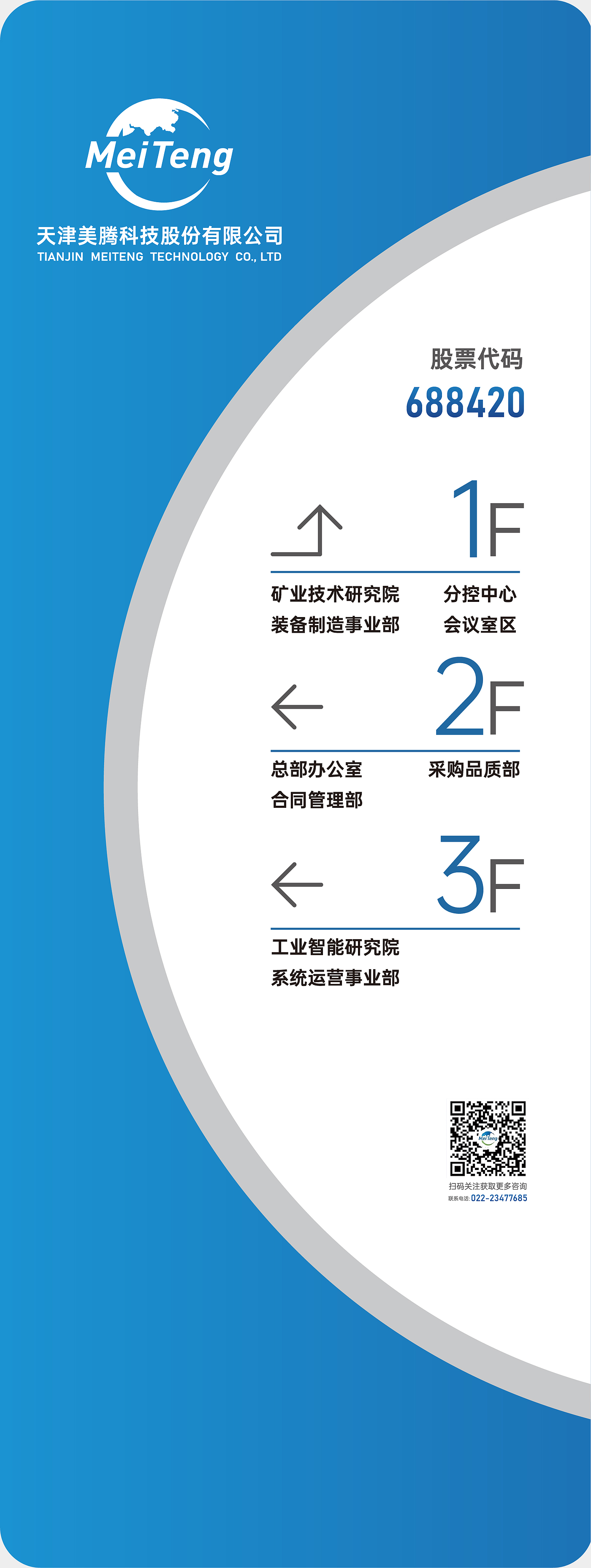 Vertical，