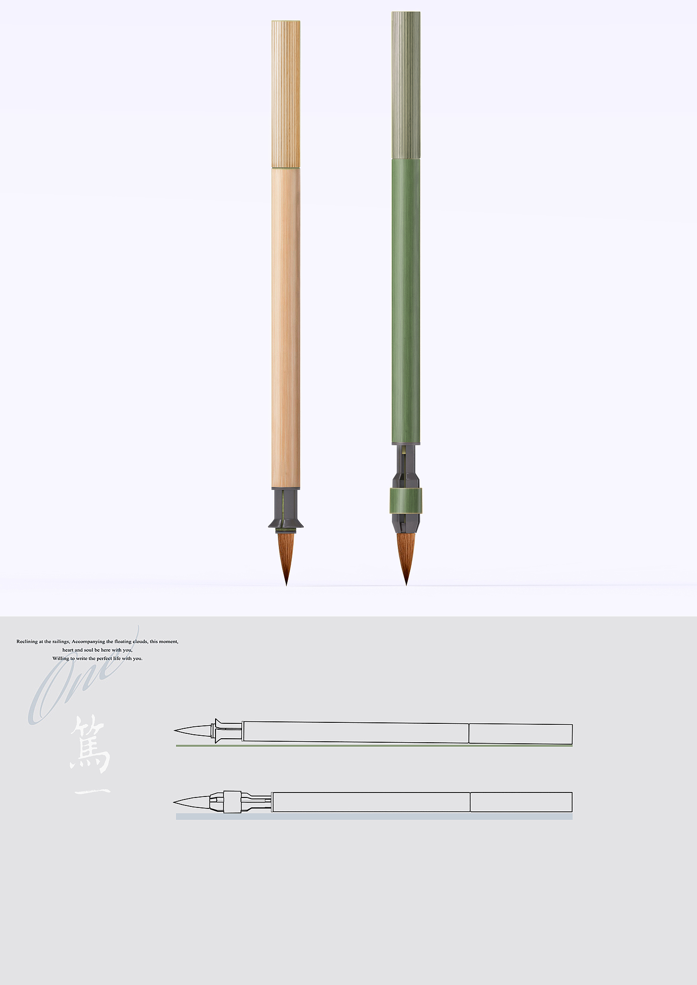 modularization，writing brush，Intangible cultural heritage，Bamboo，