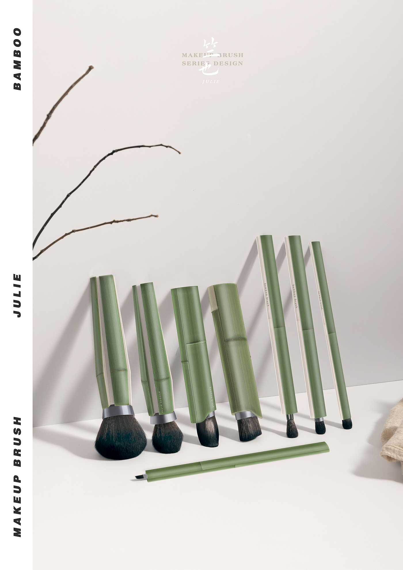 Bamboo，Cosmetic brush，Intangible cultural heritage，