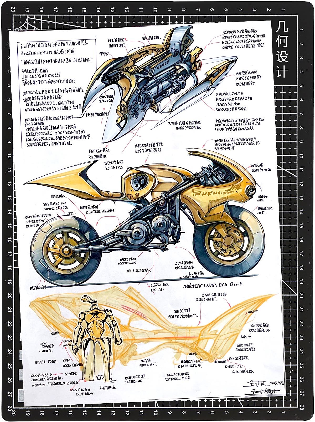 product design，industrial design，Hand drawn products，Product postgraduate entrance examination，