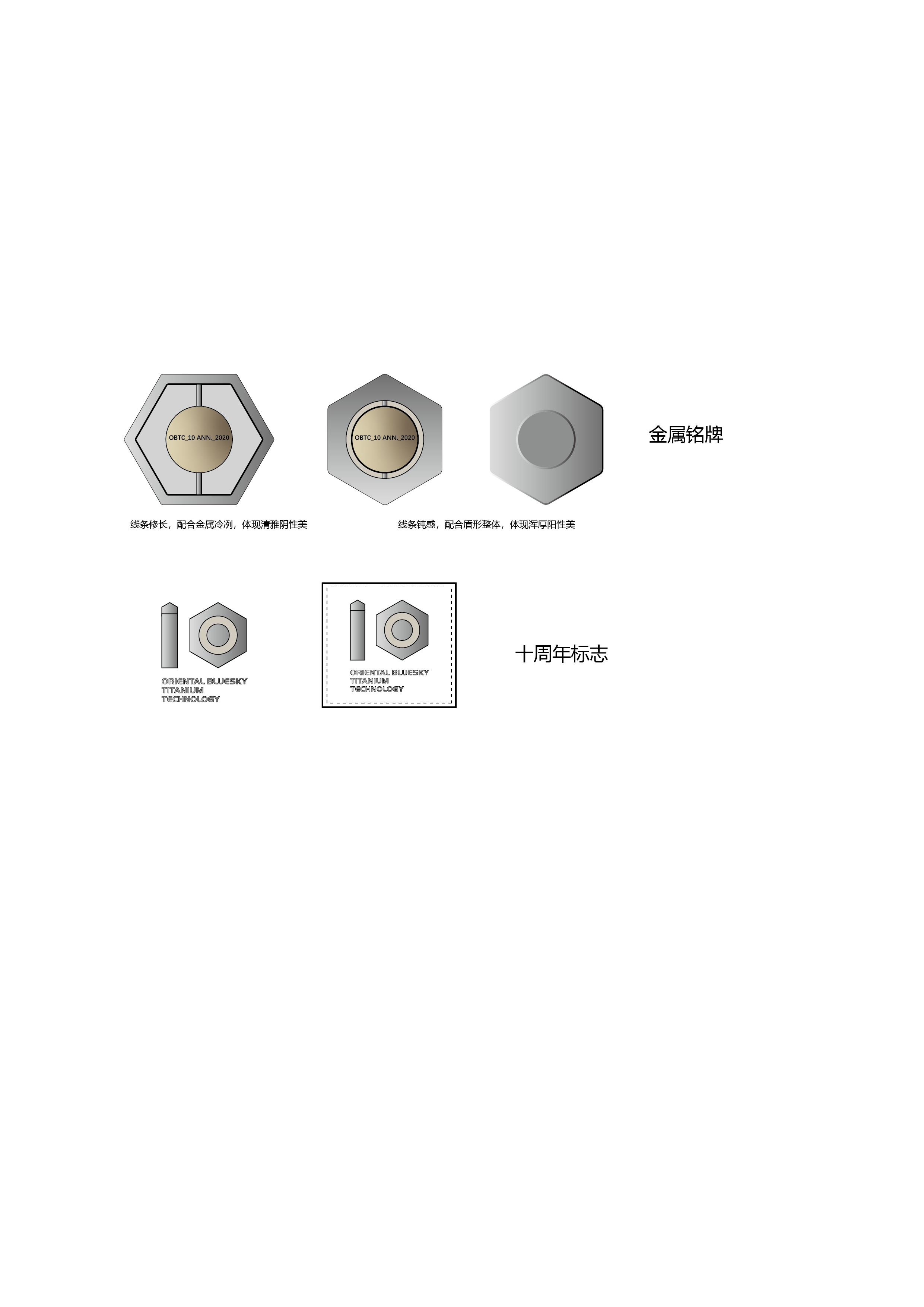 Accessories Design ，Keepsake，Brand design，