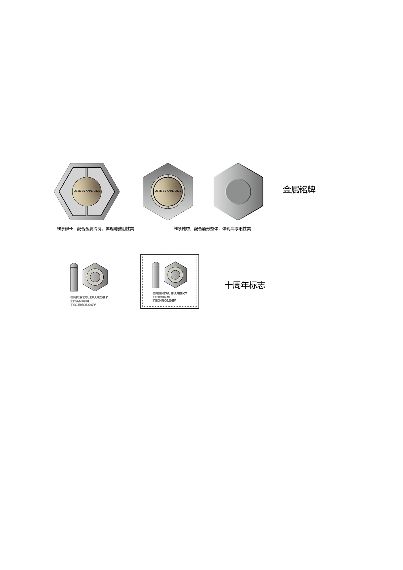 Accessories Design ，Keepsake，Brand design，