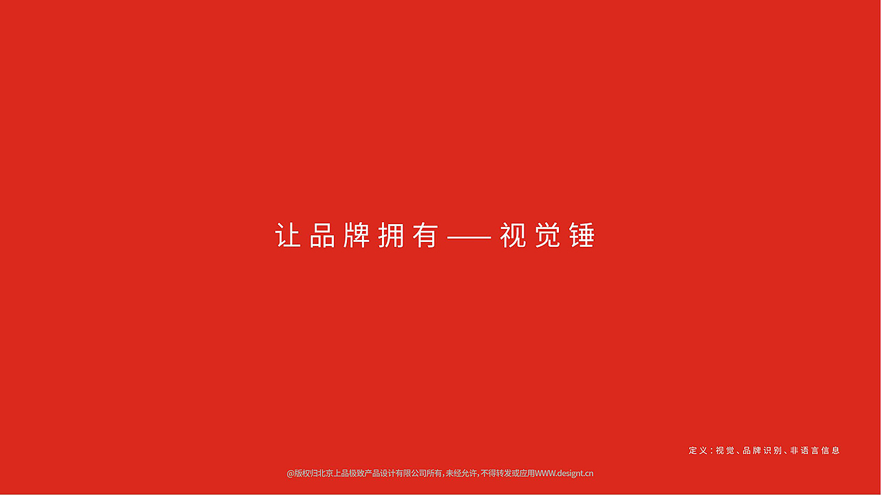 Brand design，packing design，Catering is fast，New retail，JD.COM，
