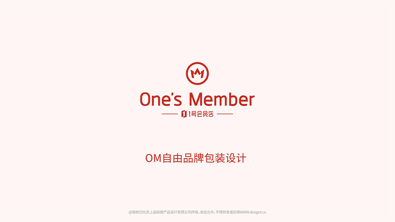 Brand design，packing design，Catering is fast，New retail，JD.COM，