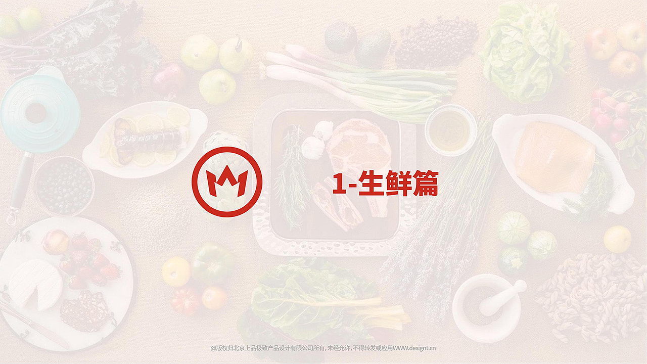 Brand design，packing design，Catering is fast，New retail，JD.COM，