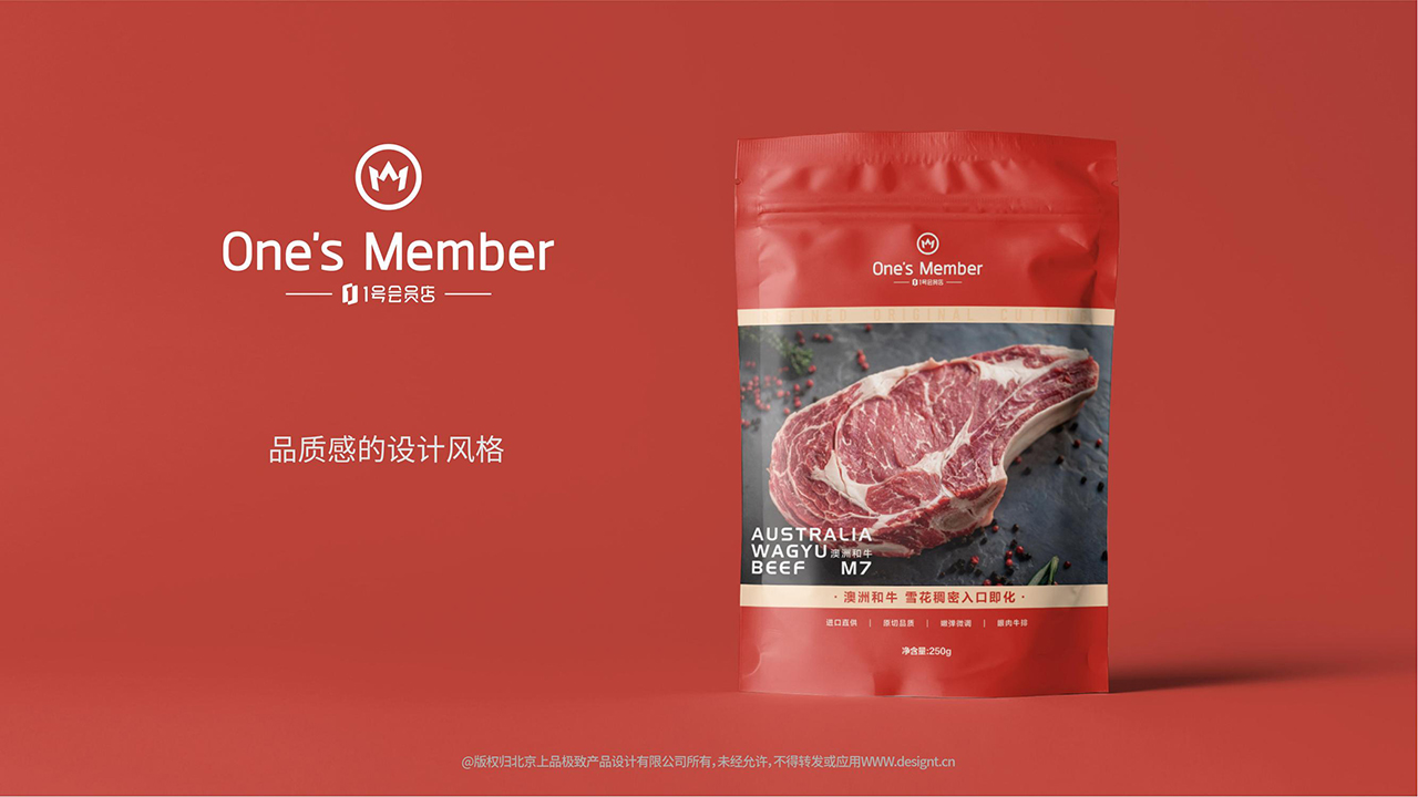 Brand design，packing design，Catering is fast，New retail，JD.COM，