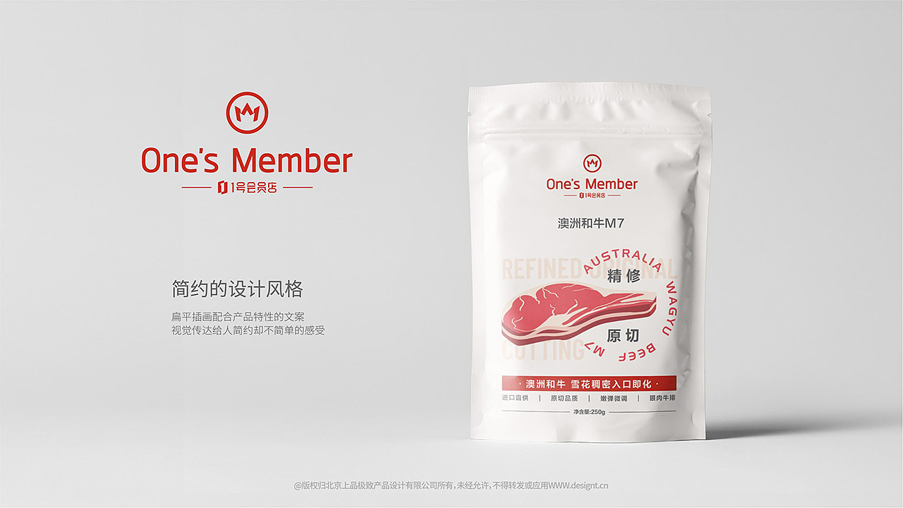 Brand design，packing design，Catering is fast，New retail，JD.COM，